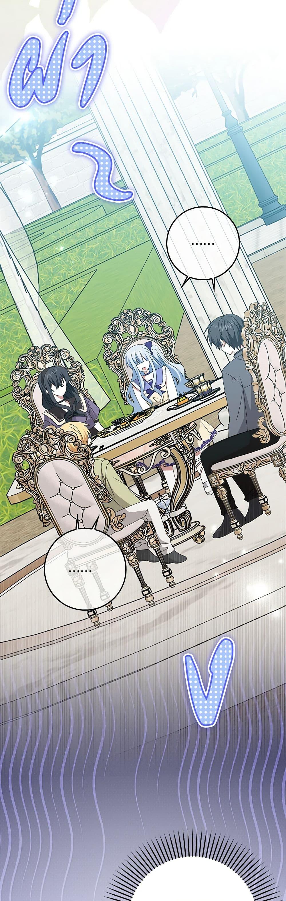 Manga-lc-com อ่านมังงะ อ่านการ์ตูน ออนไลน์ ฟรี That Fishery, I’ll take it ตอนที่ 1 2 3 4 5 6 7 8 9 10 11 12 13 14 ฟรี ไม่มีโฆษณา Manga-lc - อ่าน มังงะ อ่าน การ์ตูน ออนไลน์ อ่านมังงะ ฟรี