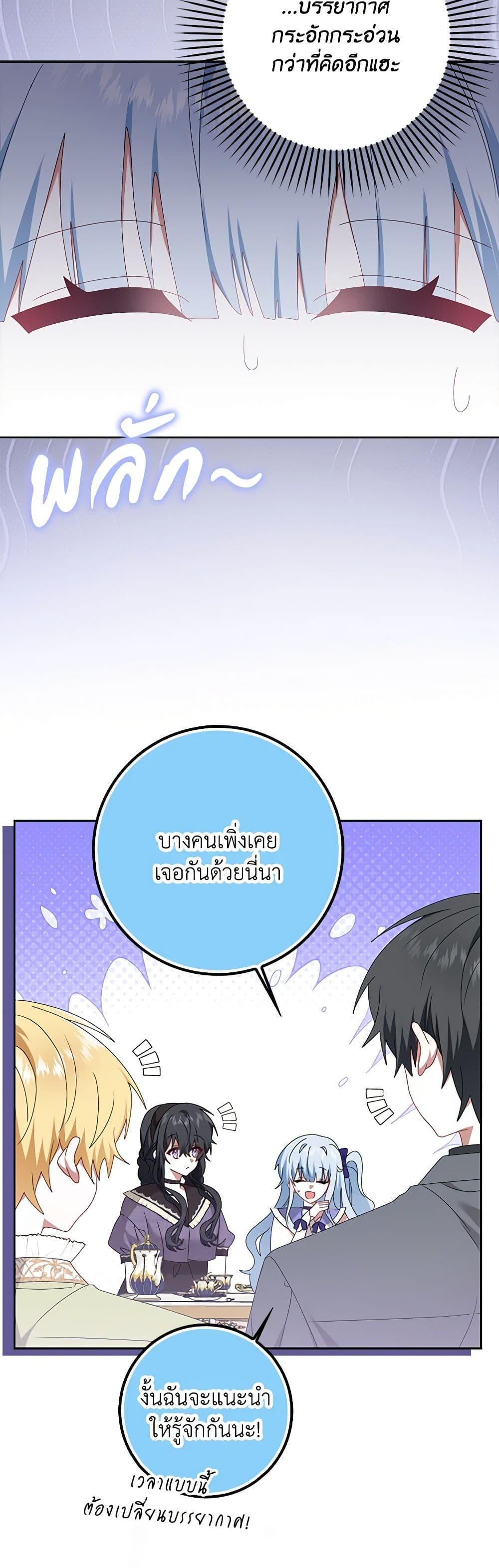 Manga-lc-com อ่านมังงะ อ่านการ์ตูน ออนไลน์ ฟรี That Fishery, I’ll take it ตอนที่ 1 2 3 4 5 6 7 8 9 10 11 12 13 14 ฟรี ไม่มีโฆษณา Manga-lc - อ่าน มังงะ อ่าน การ์ตูน ออนไลน์ อ่านมังงะ ฟรี