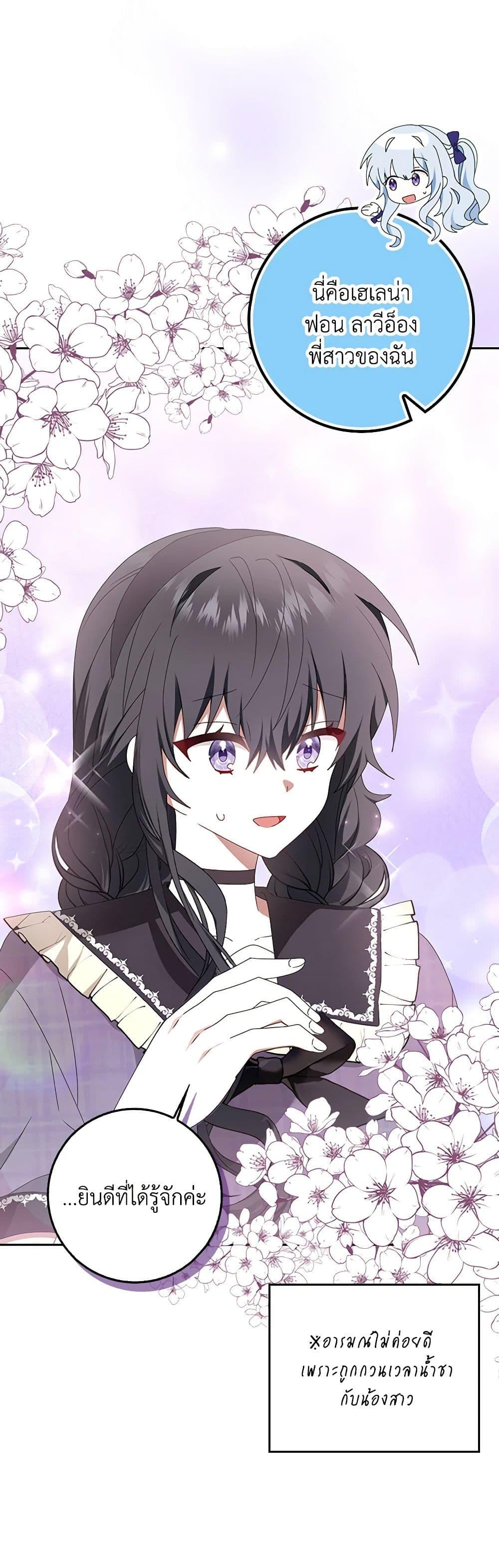 Manga-lc-com อ่านมังงะ อ่านการ์ตูน ออนไลน์ ฟรี That Fishery, I’ll take it ตอนที่ 1 2 3 4 5 6 7 8 9 10 11 12 13 14 ฟรี ไม่มีโฆษณา Manga-lc - อ่าน มังงะ อ่าน การ์ตูน ออนไลน์ อ่านมังงะ ฟรี