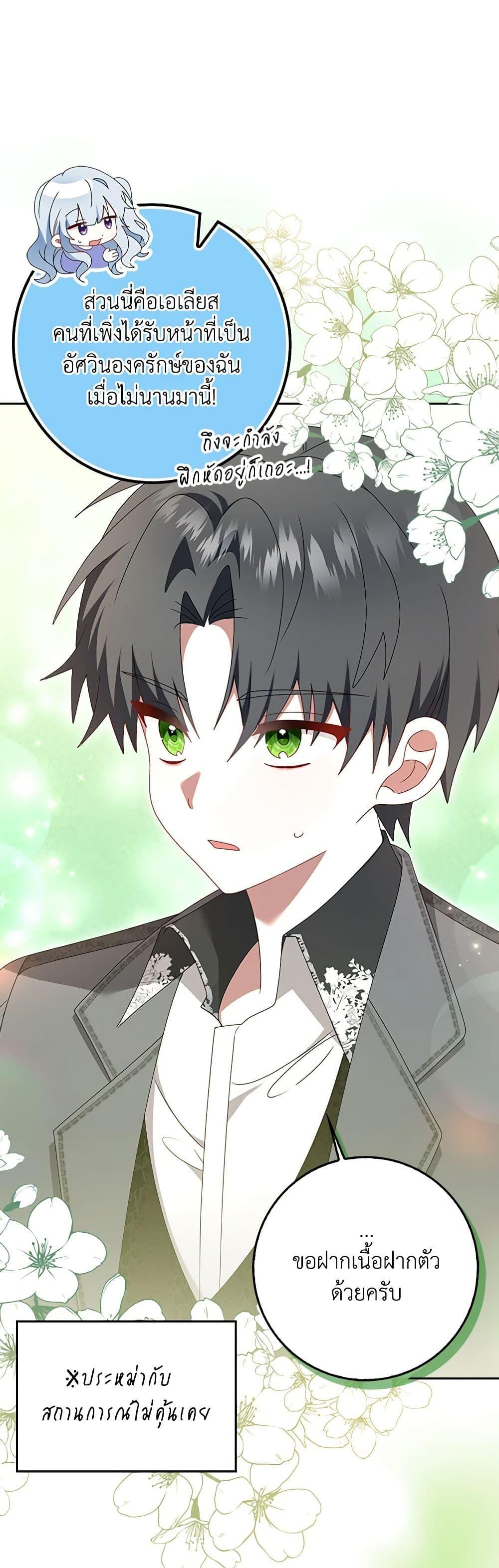 Manga-lc-com อ่านมังงะ อ่านการ์ตูน ออนไลน์ ฟรี That Fishery, I’ll take it ตอนที่ 1 2 3 4 5 6 7 8 9 10 11 12 13 14 ฟรี ไม่มีโฆษณา Manga-lc - อ่าน มังงะ อ่าน การ์ตูน ออนไลน์ อ่านมังงะ ฟรี