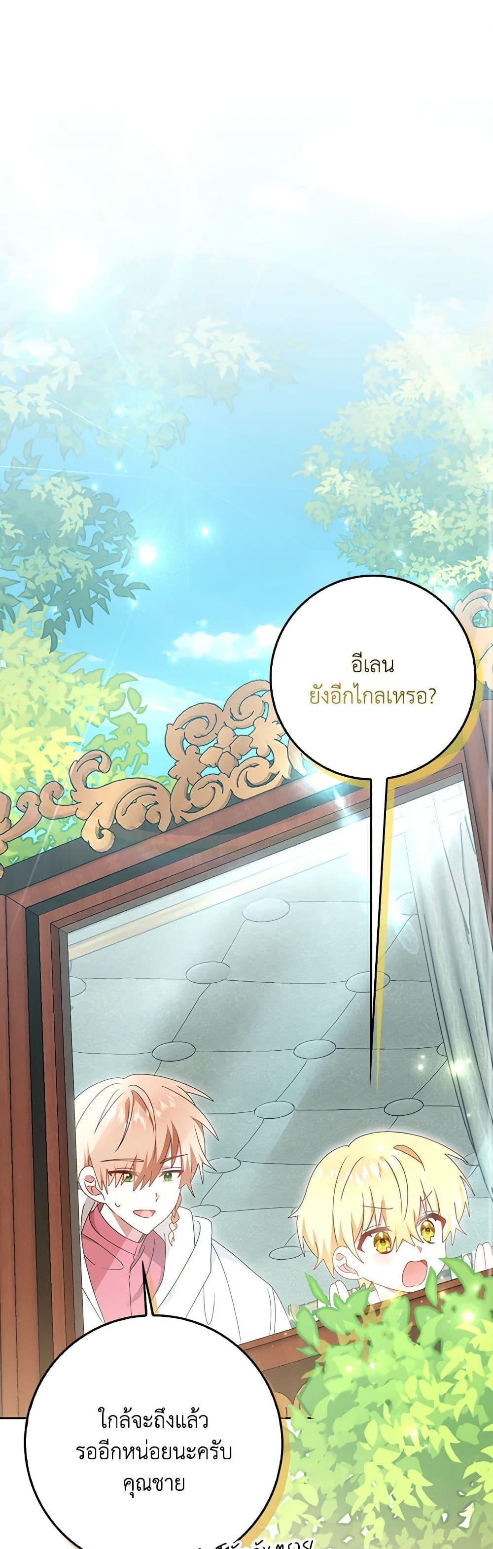 Manga-lc-com อ่านมังงะ อ่านการ์ตูน ออนไลน์ ฟรี That Fishery, I’ll take it ตอนที่ 1 2 3 4 5 6 7 8 9 10 11 12 13 14 ฟรี ไม่มีโฆษณา Manga-lc - อ่าน มังงะ อ่าน การ์ตูน ออนไลน์ อ่านมังงะ ฟรี
