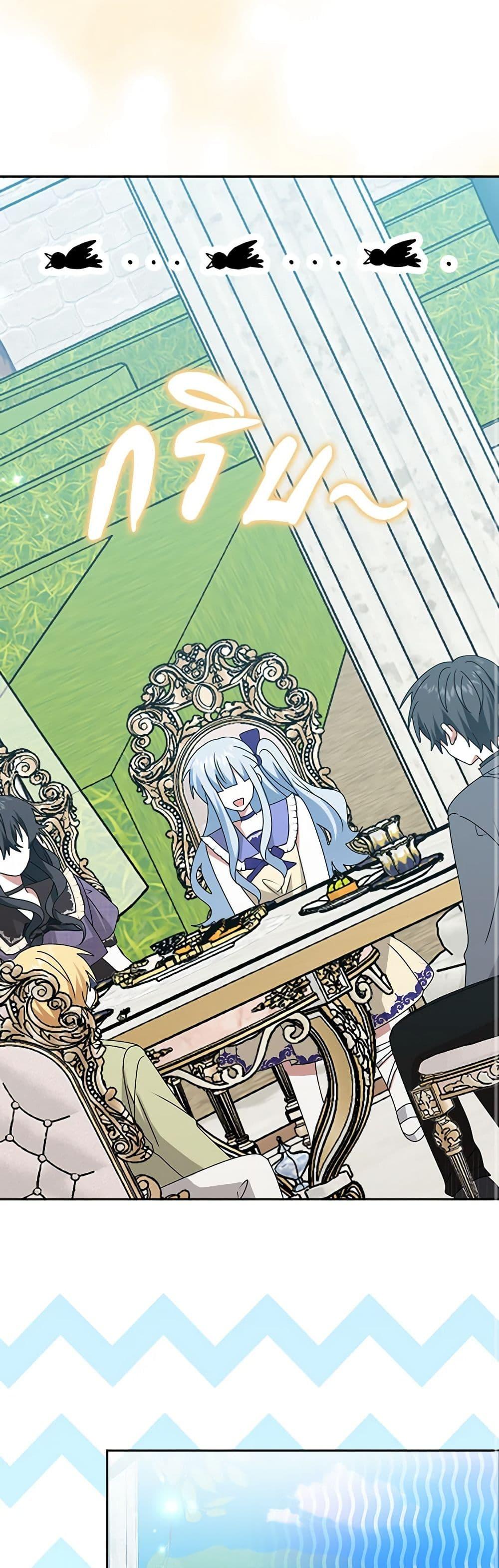 Manga-lc-com อ่านมังงะ อ่านการ์ตูน ออนไลน์ ฟรี That Fishery, I’ll take it ตอนที่ 1 2 3 4 5 6 7 8 9 10 11 12 13 14 ฟรี ไม่มีโฆษณา Manga-lc - อ่าน มังงะ อ่าน การ์ตูน ออนไลน์ อ่านมังงะ ฟรี