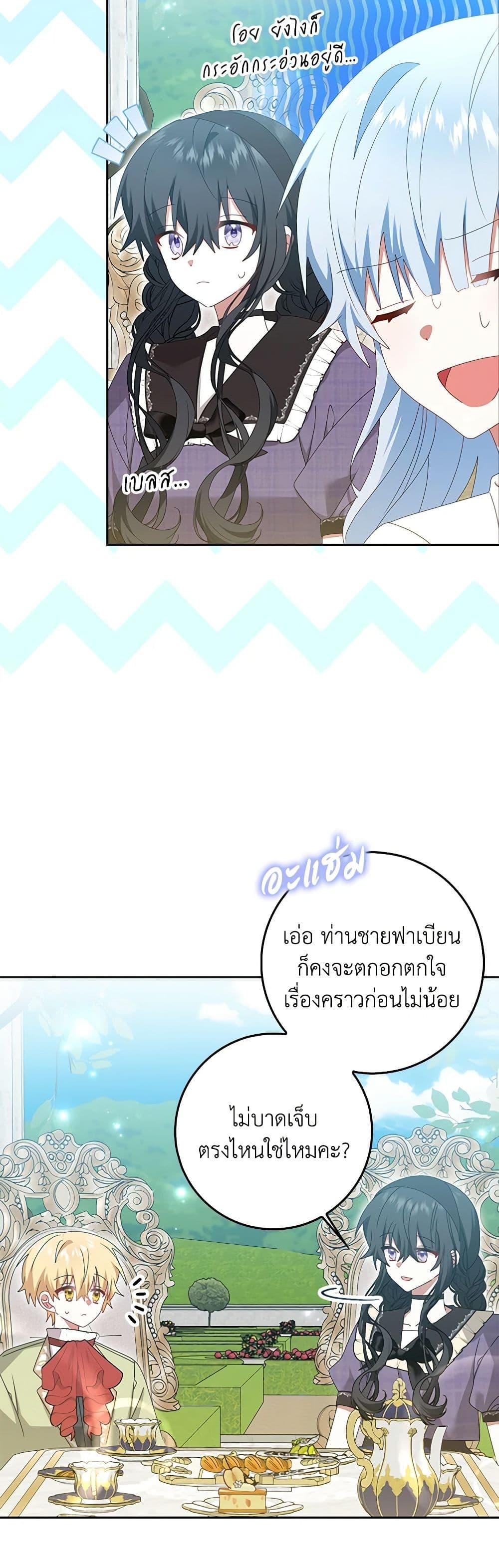 Manga-lc-com อ่านมังงะ อ่านการ์ตูน ออนไลน์ ฟรี That Fishery, I’ll take it ตอนที่ 1 2 3 4 5 6 7 8 9 10 11 12 13 14 ฟรี ไม่มีโฆษณา Manga-lc - อ่าน มังงะ อ่าน การ์ตูน ออนไลน์ อ่านมังงะ ฟรี