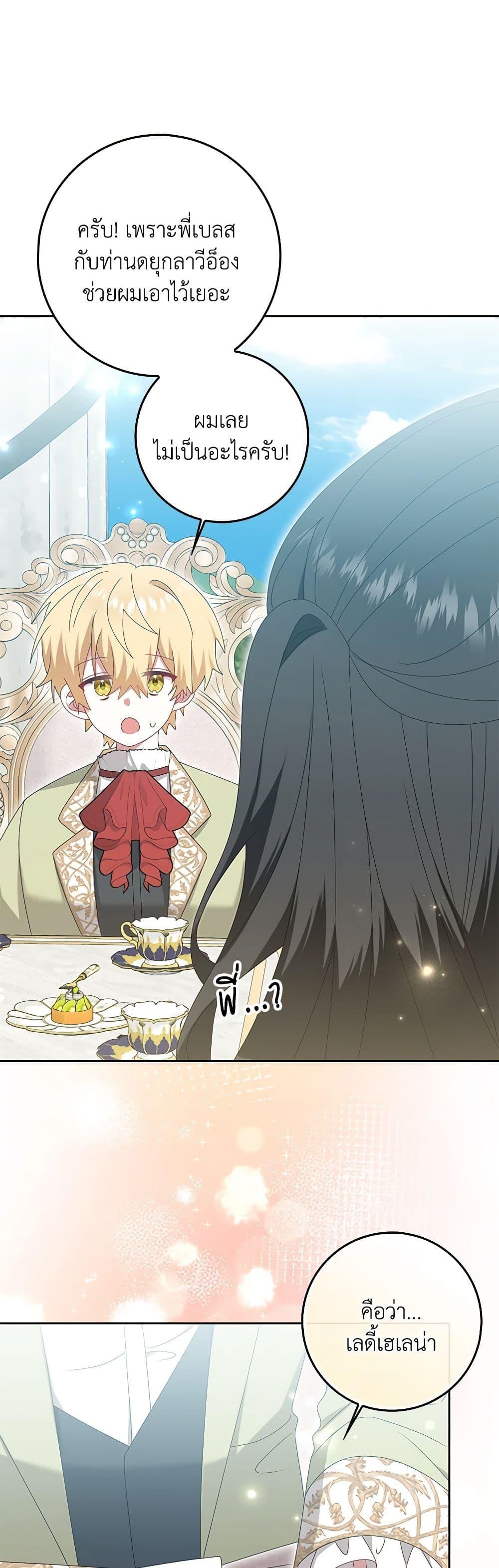 Manga-lc-com อ่านมังงะ อ่านการ์ตูน ออนไลน์ ฟรี That Fishery, I’ll take it ตอนที่ 1 2 3 4 5 6 7 8 9 10 11 12 13 14 ฟรี ไม่มีโฆษณา Manga-lc - อ่าน มังงะ อ่าน การ์ตูน ออนไลน์ อ่านมังงะ ฟรี