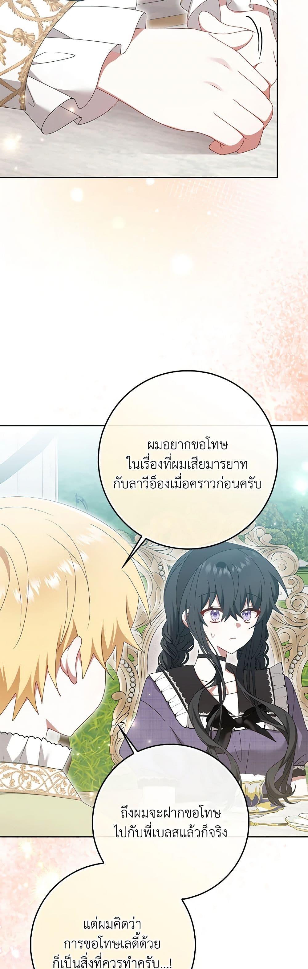 Manga-lc-com อ่านมังงะ อ่านการ์ตูน ออนไลน์ ฟรี That Fishery, I’ll take it ตอนที่ 1 2 3 4 5 6 7 8 9 10 11 12 13 14 ฟรี ไม่มีโฆษณา Manga-lc - อ่าน มังงะ อ่าน การ์ตูน ออนไลน์ อ่านมังงะ ฟรี