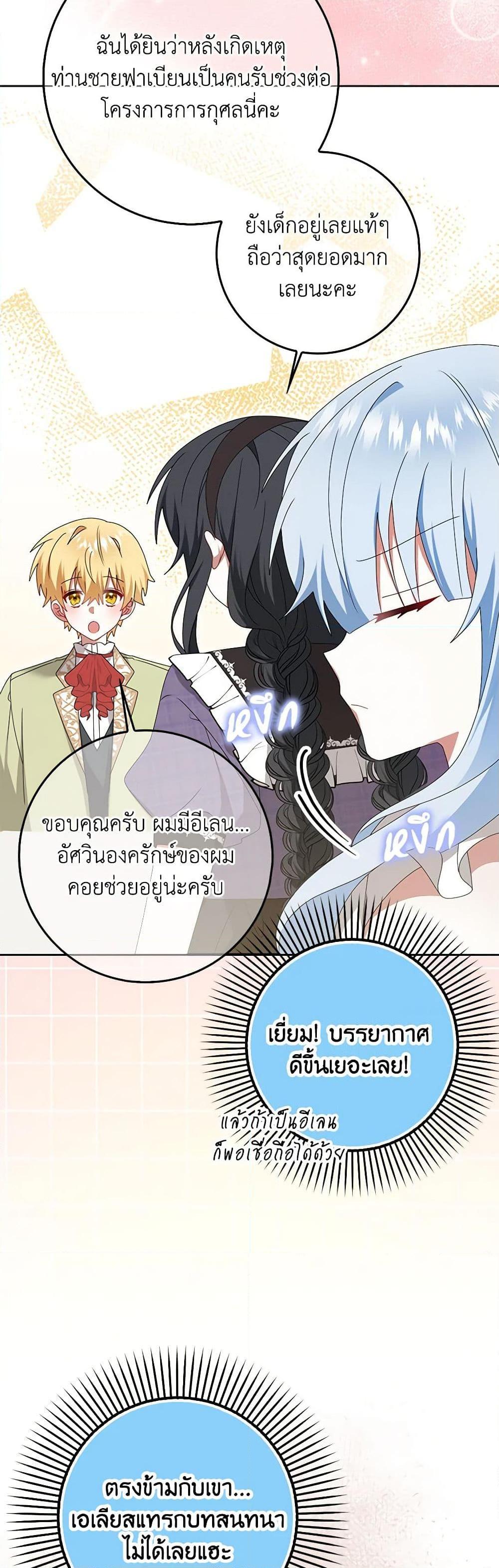 Manga-lc-com อ่านมังงะ อ่านการ์ตูน ออนไลน์ ฟรี That Fishery, I’ll take it ตอนที่ 1 2 3 4 5 6 7 8 9 10 11 12 13 14 ฟรี ไม่มีโฆษณา Manga-lc - อ่าน มังงะ อ่าน การ์ตูน ออนไลน์ อ่านมังงะ ฟรี