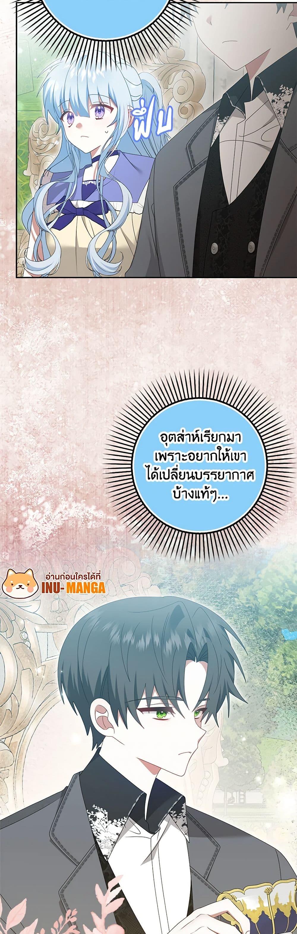 Manga-lc-com อ่านมังงะ อ่านการ์ตูน ออนไลน์ ฟรี That Fishery, I’ll take it ตอนที่ 1 2 3 4 5 6 7 8 9 10 11 12 13 14 ฟรี ไม่มีโฆษณา Manga-lc - อ่าน มังงะ อ่าน การ์ตูน ออนไลน์ อ่านมังงะ ฟรี