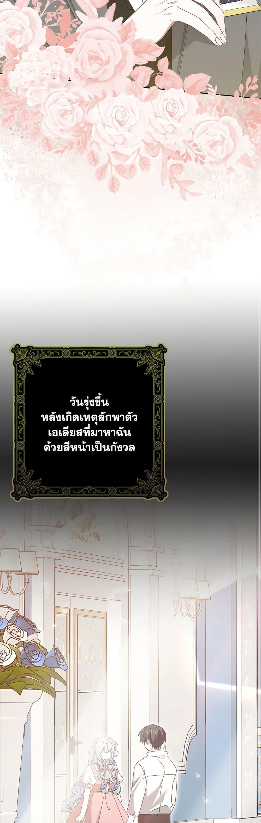 Manga-lc-com อ่านมังงะ อ่านการ์ตูน ออนไลน์ ฟรี That Fishery, I’ll take it ตอนที่ 1 2 3 4 5 6 7 8 9 10 11 12 13 14 ฟรี ไม่มีโฆษณา Manga-lc - อ่าน มังงะ อ่าน การ์ตูน ออนไลน์ อ่านมังงะ ฟรี