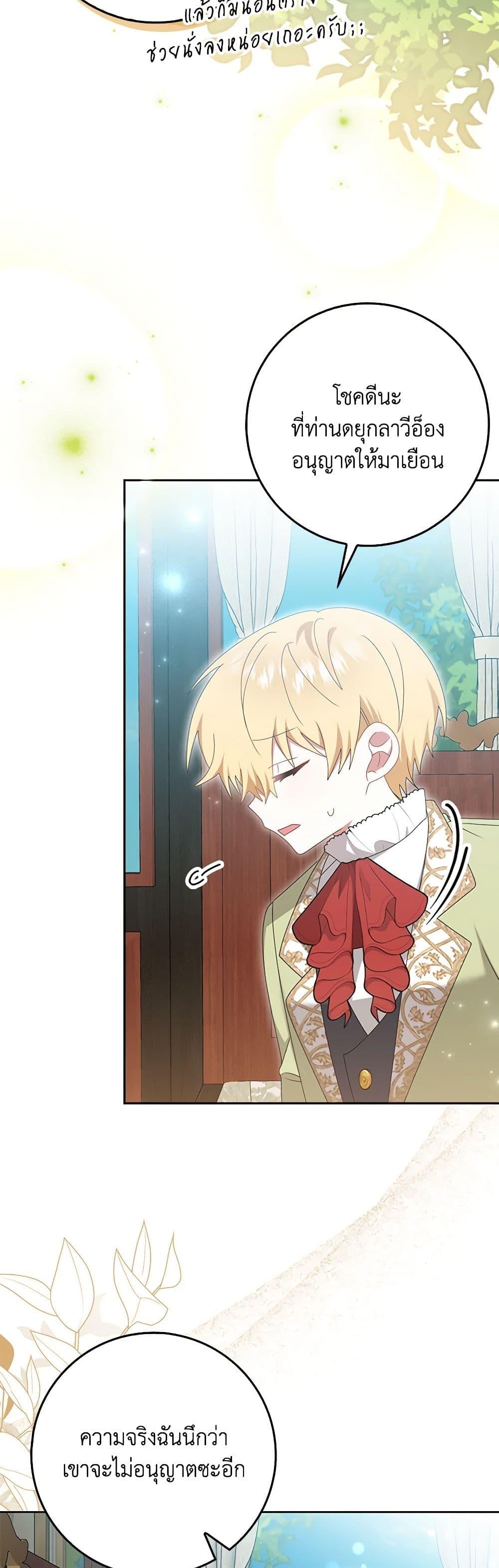 Manga-lc-com อ่านมังงะ อ่านการ์ตูน ออนไลน์ ฟรี That Fishery, I’ll take it ตอนที่ 1 2 3 4 5 6 7 8 9 10 11 12 13 14 ฟรี ไม่มีโฆษณา Manga-lc - อ่าน มังงะ อ่าน การ์ตูน ออนไลน์ อ่านมังงะ ฟรี