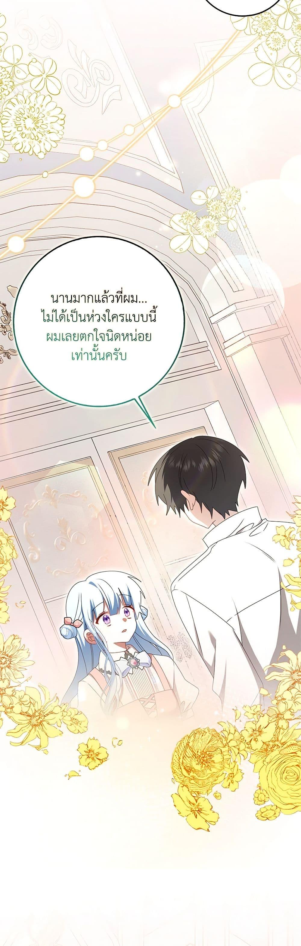 Manga-lc-com อ่านมังงะ อ่านการ์ตูน ออนไลน์ ฟรี That Fishery, I’ll take it ตอนที่ 1 2 3 4 5 6 7 8 9 10 11 12 13 14 ฟรี ไม่มีโฆษณา Manga-lc - อ่าน มังงะ อ่าน การ์ตูน ออนไลน์ อ่านมังงะ ฟรี
