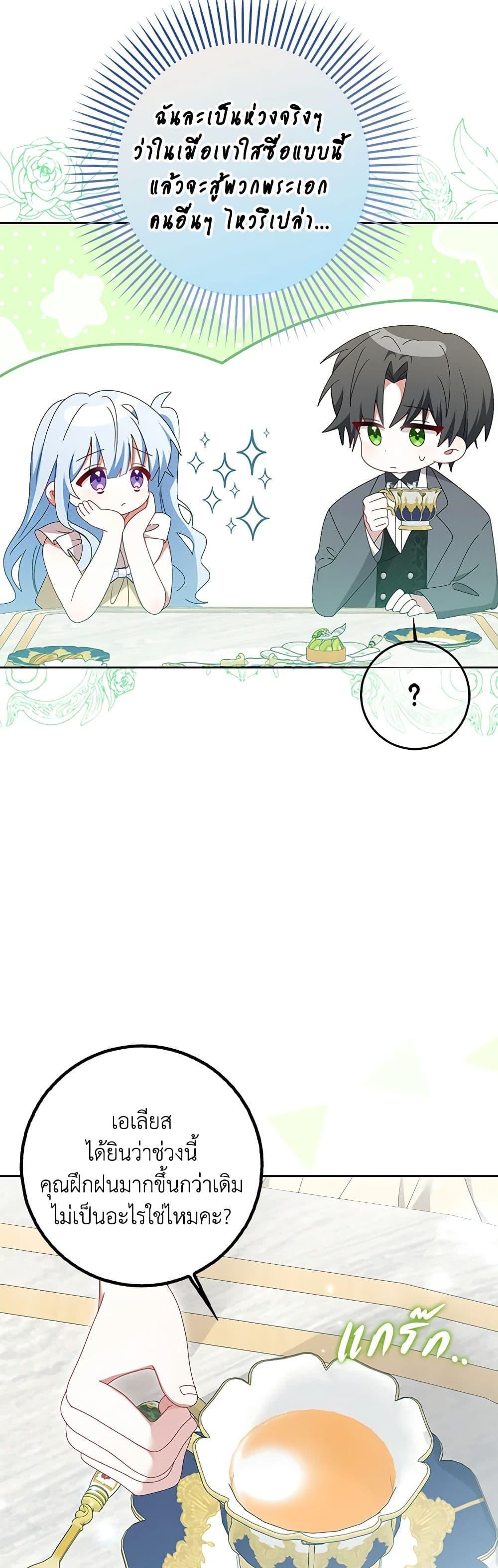 Manga-lc-com อ่านมังงะ อ่านการ์ตูน ออนไลน์ ฟรี That Fishery, I’ll take it ตอนที่ 1 2 3 4 5 6 7 8 9 10 11 12 13 14 ฟรี ไม่มีโฆษณา Manga-lc - อ่าน มังงะ อ่าน การ์ตูน ออนไลน์ อ่านมังงะ ฟรี