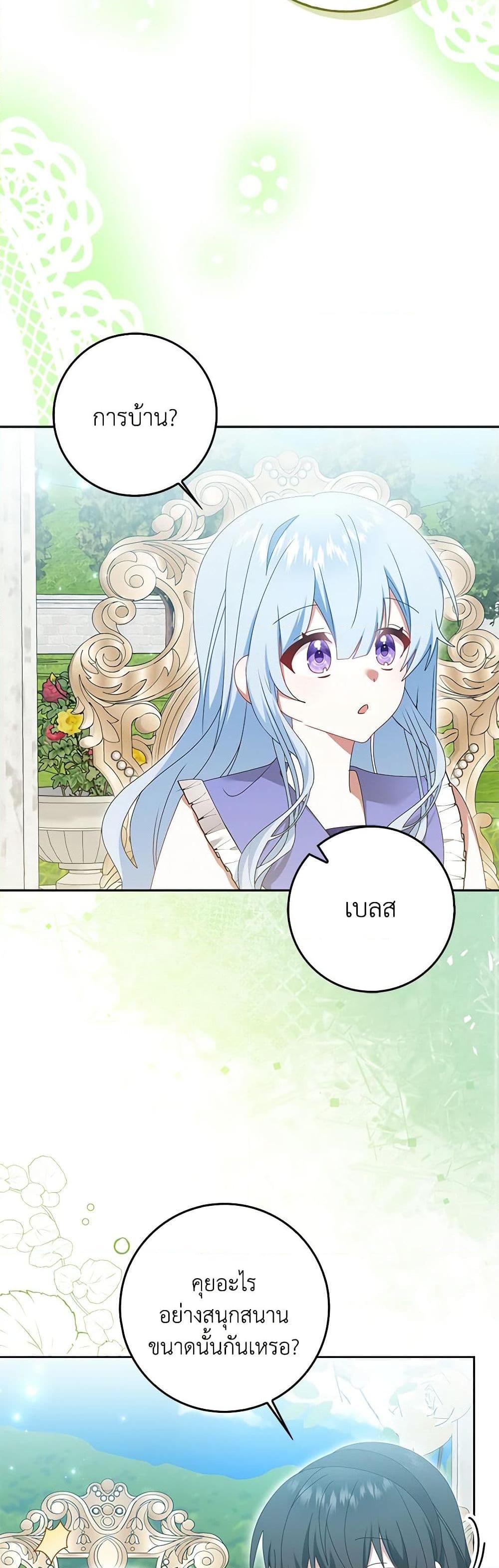 Manga-lc-com อ่านมังงะ อ่านการ์ตูน ออนไลน์ ฟรี That Fishery, I’ll take it ตอนที่ 1 2 3 4 5 6 7 8 9 10 11 12 13 14 ฟรี ไม่มีโฆษณา Manga-lc - อ่าน มังงะ อ่าน การ์ตูน ออนไลน์ อ่านมังงะ ฟรี