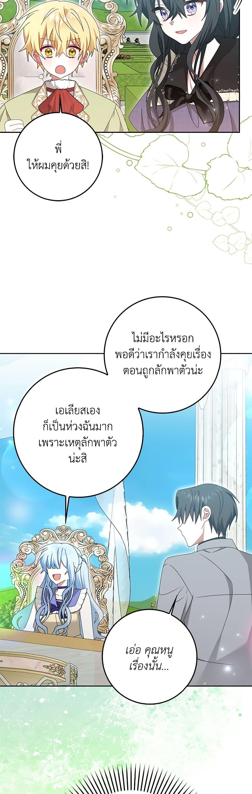 Manga-lc-com อ่านมังงะ อ่านการ์ตูน ออนไลน์ ฟรี That Fishery, I’ll take it ตอนที่ 1 2 3 4 5 6 7 8 9 10 11 12 13 14 ฟรี ไม่มีโฆษณา Manga-lc - อ่าน มังงะ อ่าน การ์ตูน ออนไลน์ อ่านมังงะ ฟรี