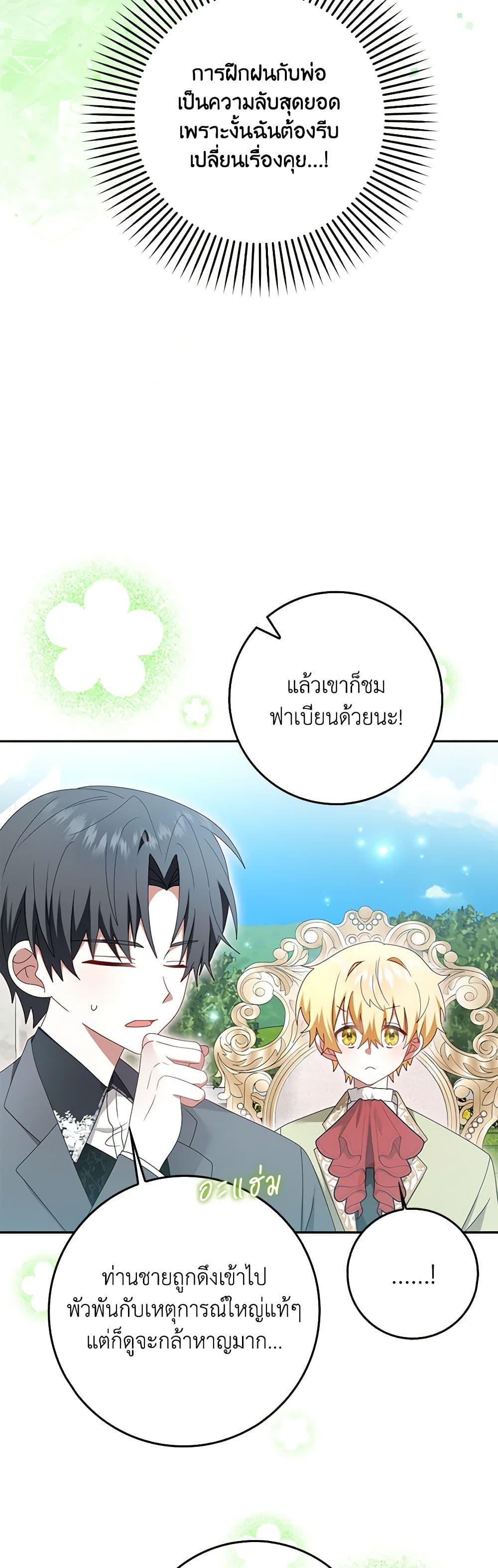 Manga-lc-com อ่านมังงะ อ่านการ์ตูน ออนไลน์ ฟรี That Fishery, I’ll take it ตอนที่ 1 2 3 4 5 6 7 8 9 10 11 12 13 14 ฟรี ไม่มีโฆษณา Manga-lc - อ่าน มังงะ อ่าน การ์ตูน ออนไลน์ อ่านมังงะ ฟรี