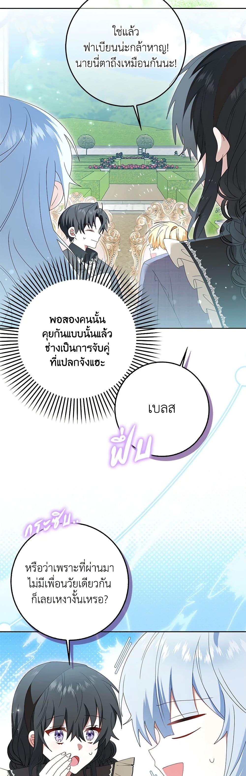 Manga-lc-com อ่านมังงะ อ่านการ์ตูน ออนไลน์ ฟรี That Fishery, I’ll take it ตอนที่ 1 2 3 4 5 6 7 8 9 10 11 12 13 14 ฟรี ไม่มีโฆษณา Manga-lc - อ่าน มังงะ อ่าน การ์ตูน ออนไลน์ อ่านมังงะ ฟรี