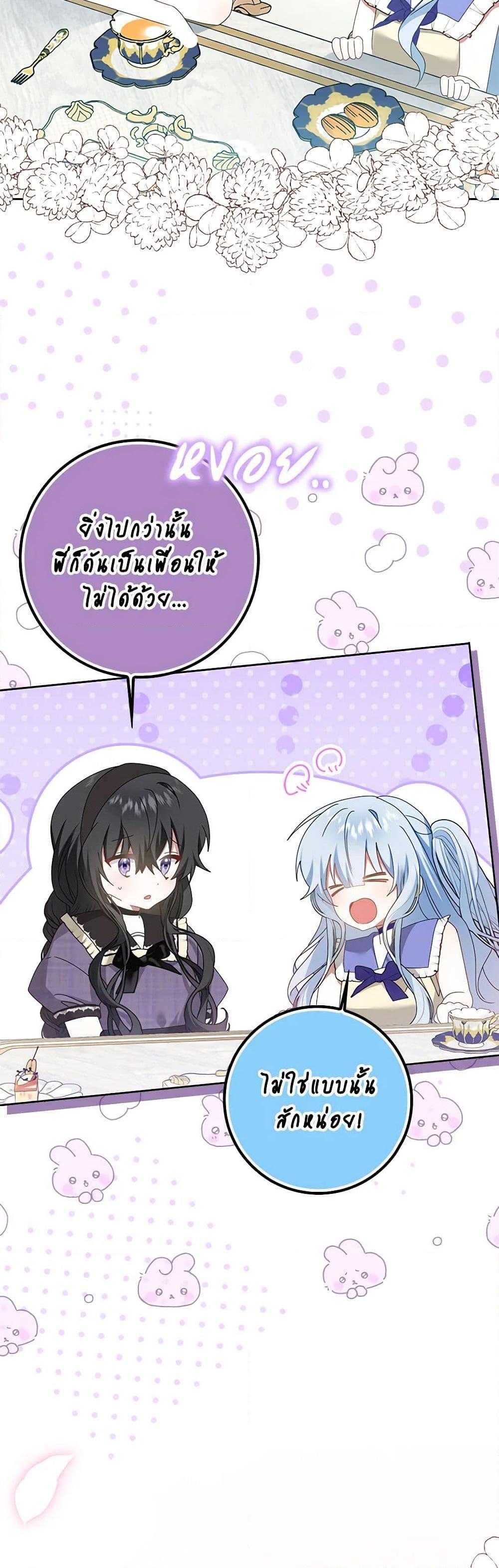 Manga-lc-com อ่านมังงะ อ่านการ์ตูน ออนไลน์ ฟรี That Fishery, I’ll take it ตอนที่ 1 2 3 4 5 6 7 8 9 10 11 12 13 14 ฟรี ไม่มีโฆษณา Manga-lc - อ่าน มังงะ อ่าน การ์ตูน ออนไลน์ อ่านมังงะ ฟรี