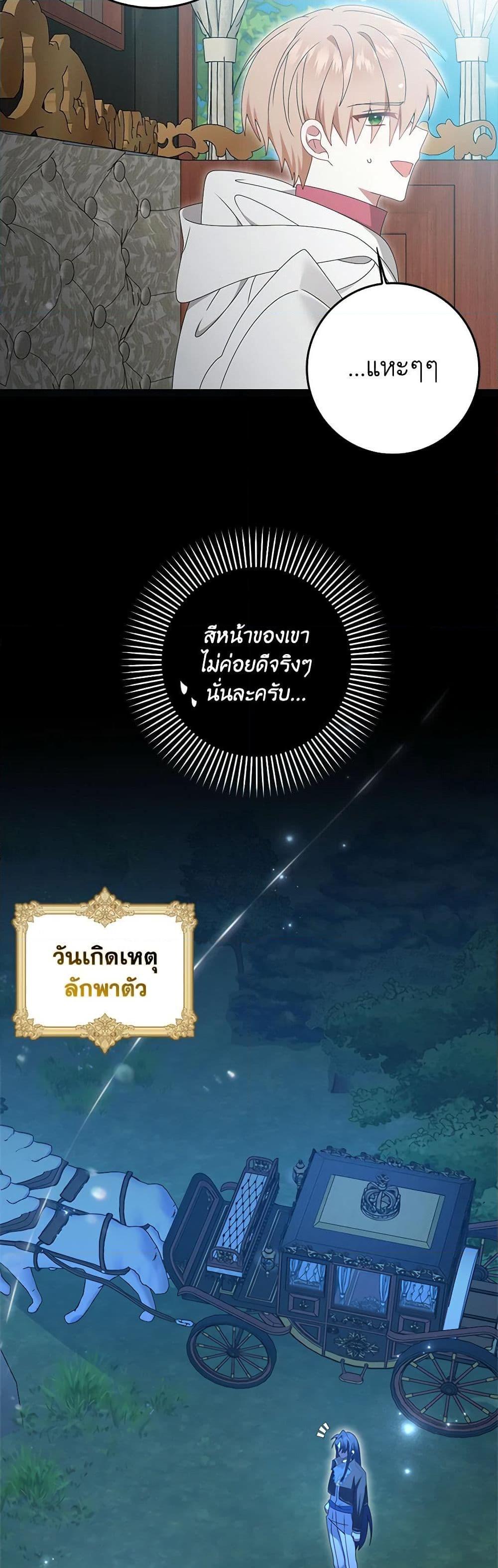 Manga-lc-com อ่านมังงะ อ่านการ์ตูน ออนไลน์ ฟรี That Fishery, I’ll take it ตอนที่ 1 2 3 4 5 6 7 8 9 10 11 12 13 14 ฟรี ไม่มีโฆษณา Manga-lc - อ่าน มังงะ อ่าน การ์ตูน ออนไลน์ อ่านมังงะ ฟรี