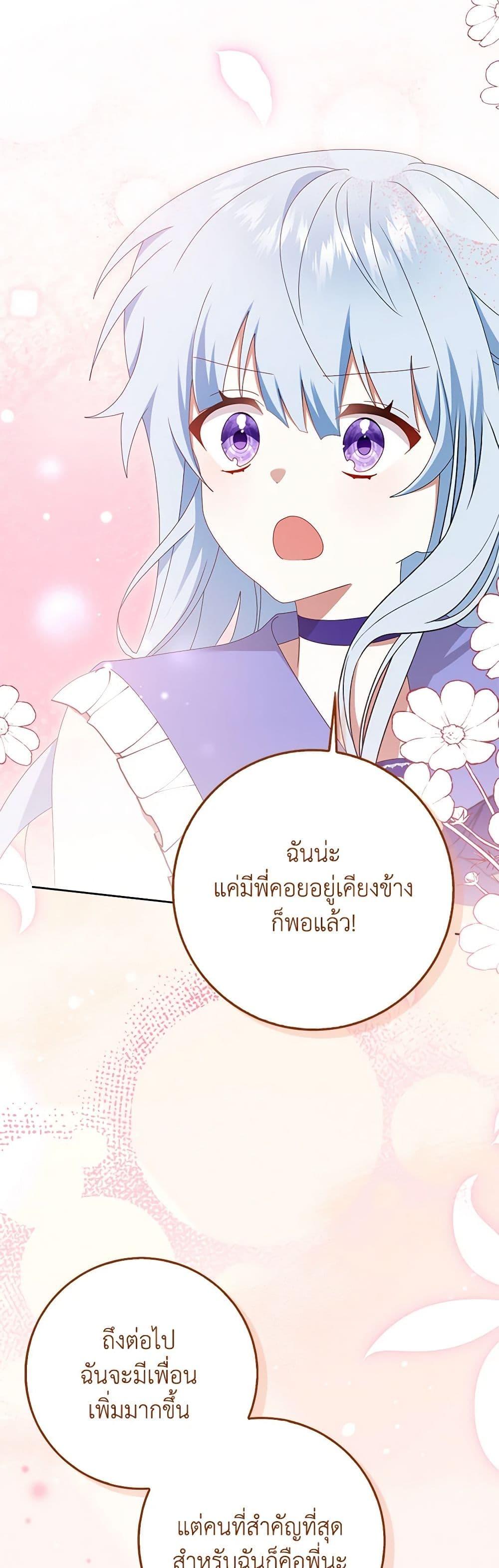 Manga-lc-com อ่านมังงะ อ่านการ์ตูน ออนไลน์ ฟรี That Fishery, I’ll take it ตอนที่ 1 2 3 4 5 6 7 8 9 10 11 12 13 14 ฟรี ไม่มีโฆษณา Manga-lc - อ่าน มังงะ อ่าน การ์ตูน ออนไลน์ อ่านมังงะ ฟรี