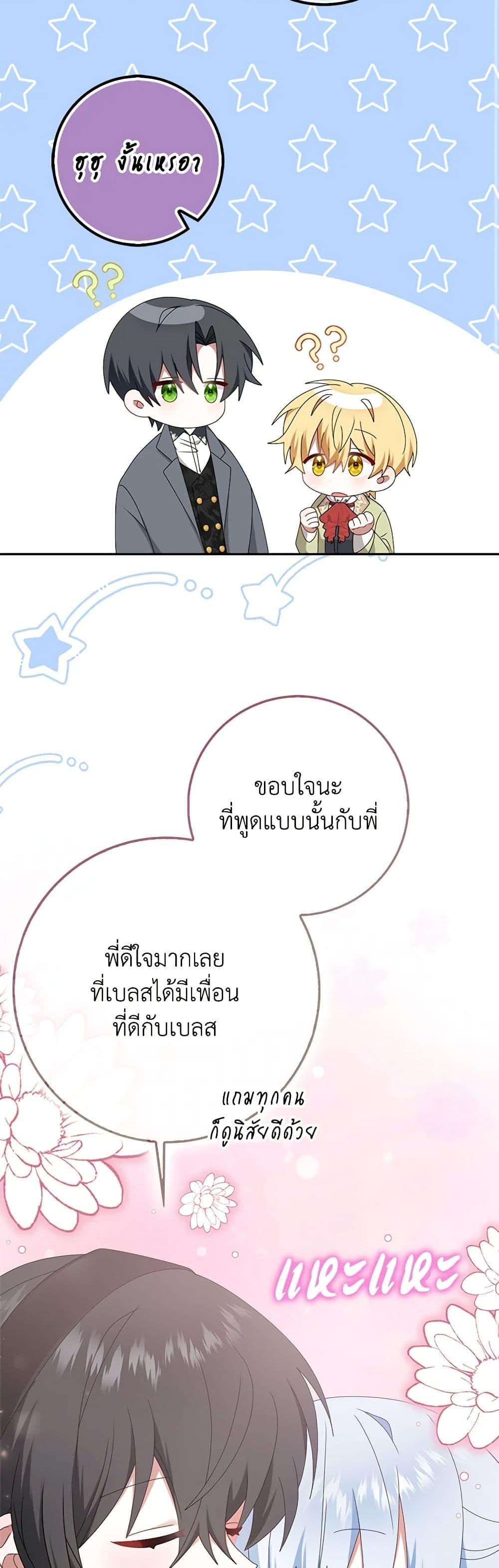 Manga-lc-com อ่านมังงะ อ่านการ์ตูน ออนไลน์ ฟรี That Fishery, I’ll take it ตอนที่ 1 2 3 4 5 6 7 8 9 10 11 12 13 14 ฟรี ไม่มีโฆษณา Manga-lc - อ่าน มังงะ อ่าน การ์ตูน ออนไลน์ อ่านมังงะ ฟรี