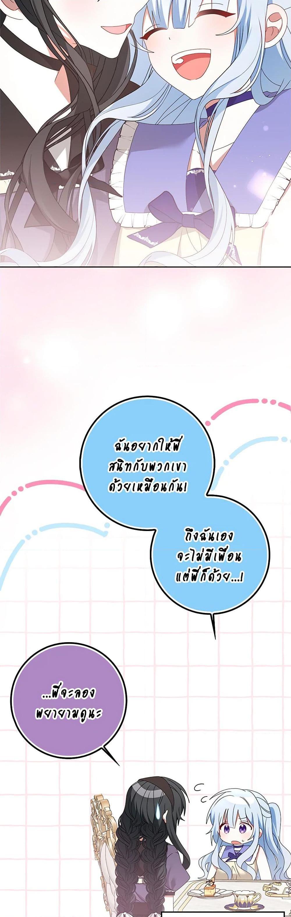 Manga-lc-com อ่านมังงะ อ่านการ์ตูน ออนไลน์ ฟรี That Fishery, I’ll take it ตอนที่ 1 2 3 4 5 6 7 8 9 10 11 12 13 14 ฟรี ไม่มีโฆษณา Manga-lc - อ่าน มังงะ อ่าน การ์ตูน ออนไลน์ อ่านมังงะ ฟรี