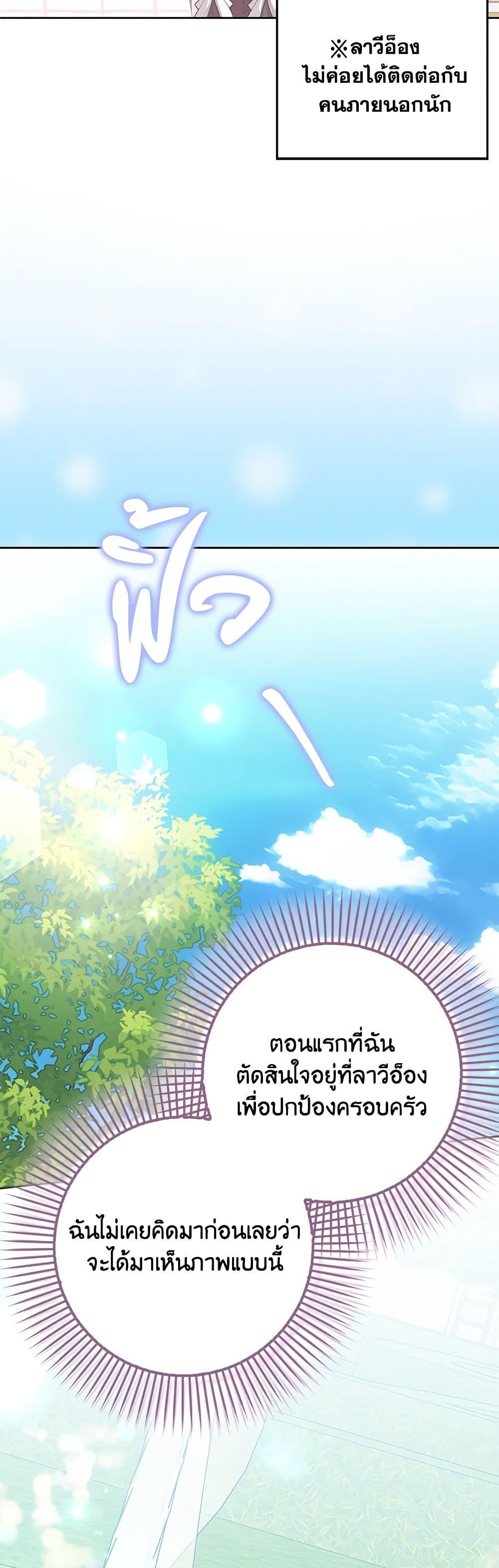 Manga-lc-com อ่านมังงะ อ่านการ์ตูน ออนไลน์ ฟรี That Fishery, I’ll take it ตอนที่ 1 2 3 4 5 6 7 8 9 10 11 12 13 14 ฟรี ไม่มีโฆษณา Manga-lc - อ่าน มังงะ อ่าน การ์ตูน ออนไลน์ อ่านมังงะ ฟรี