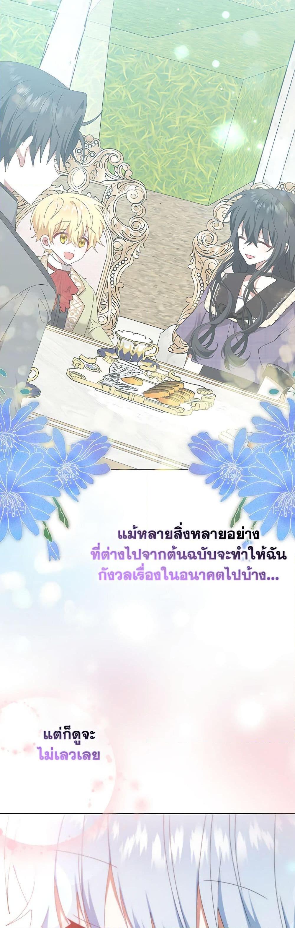 Manga-lc-com อ่านมังงะ อ่านการ์ตูน ออนไลน์ ฟรี That Fishery, I’ll take it ตอนที่ 1 2 3 4 5 6 7 8 9 10 11 12 13 14 ฟรี ไม่มีโฆษณา Manga-lc - อ่าน มังงะ อ่าน การ์ตูน ออนไลน์ อ่านมังงะ ฟรี