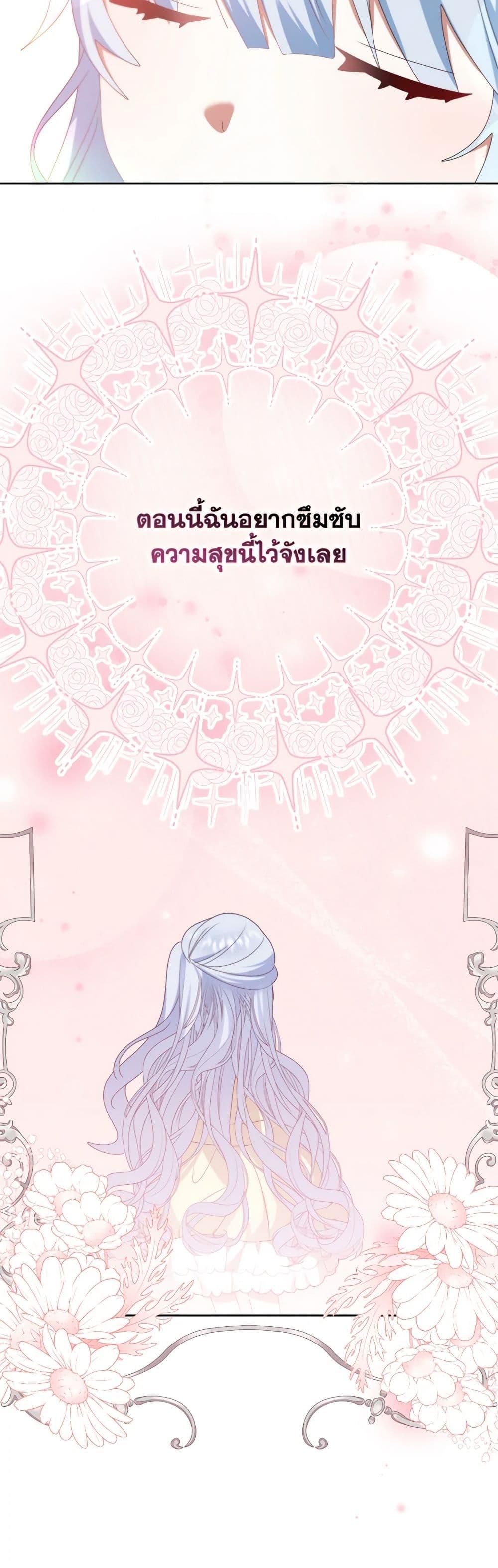 Manga-lc-com อ่านมังงะ อ่านการ์ตูน ออนไลน์ ฟรี That Fishery, I’ll take it ตอนที่ 1 2 3 4 5 6 7 8 9 10 11 12 13 14 ฟรี ไม่มีโฆษณา Manga-lc - อ่าน มังงะ อ่าน การ์ตูน ออนไลน์ อ่านมังงะ ฟรี