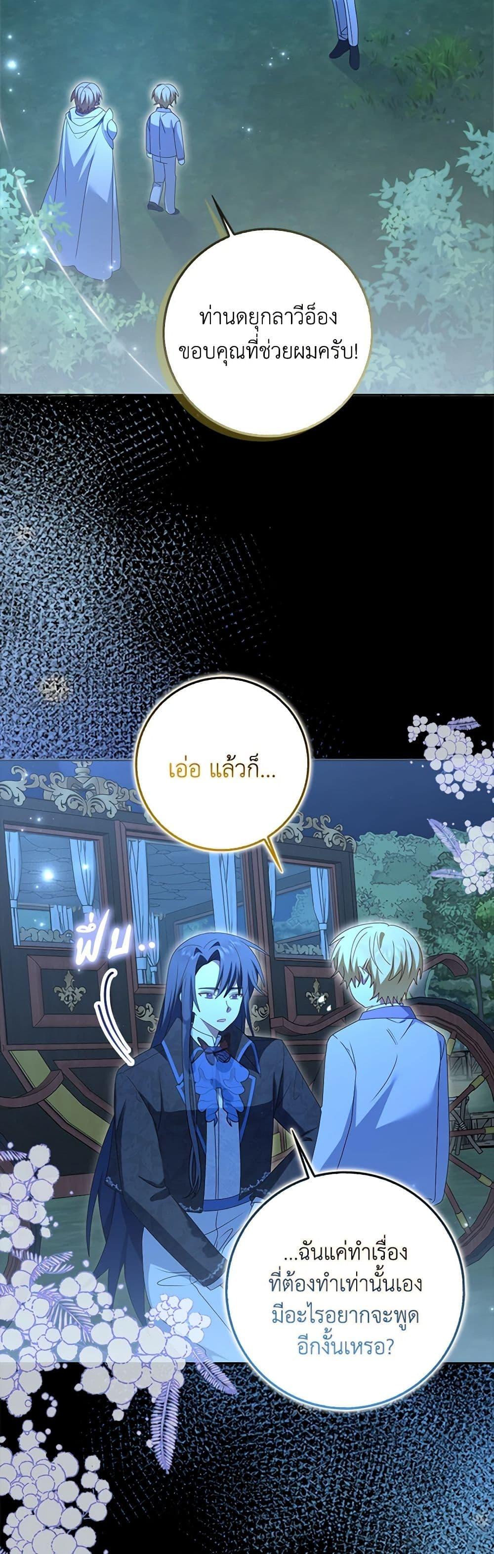 Manga-lc-com อ่านมังงะ อ่านการ์ตูน ออนไลน์ ฟรี That Fishery, I’ll take it ตอนที่ 1 2 3 4 5 6 7 8 9 10 11 12 13 14 ฟรี ไม่มีโฆษณา Manga-lc - อ่าน มังงะ อ่าน การ์ตูน ออนไลน์ อ่านมังงะ ฟรี