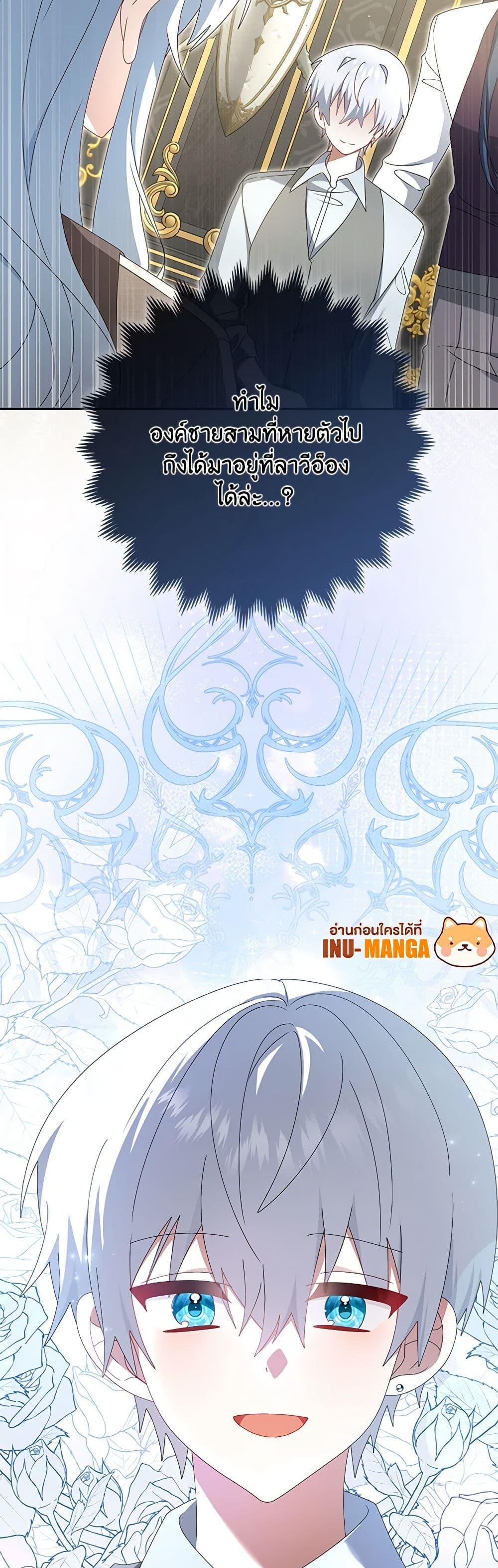 Manga-lc-com อ่านมังงะ อ่านการ์ตูน ออนไลน์ ฟรี That Fishery, I’ll take it ตอนที่ 1 2 3 4 5 6 7 8 9 10 11 12 13 14 ฟรี ไม่มีโฆษณา Manga-lc - อ่าน มังงะ อ่าน การ์ตูน ออนไลน์ อ่านมังงะ ฟรี