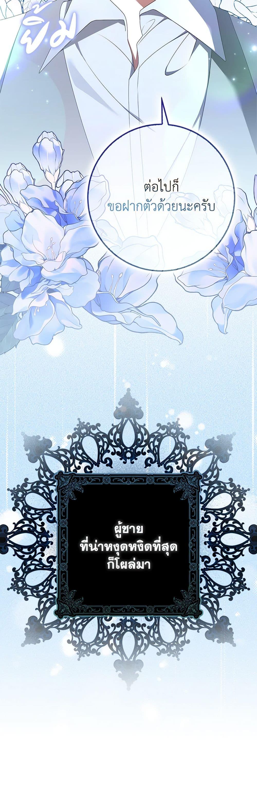 Manga-lc-com อ่านมังงะ อ่านการ์ตูน ออนไลน์ ฟรี That Fishery, I’ll take it ตอนที่ 1 2 3 4 5 6 7 8 9 10 11 12 13 14 ฟรี ไม่มีโฆษณา Manga-lc - อ่าน มังงะ อ่าน การ์ตูน ออนไลน์ อ่านมังงะ ฟรี