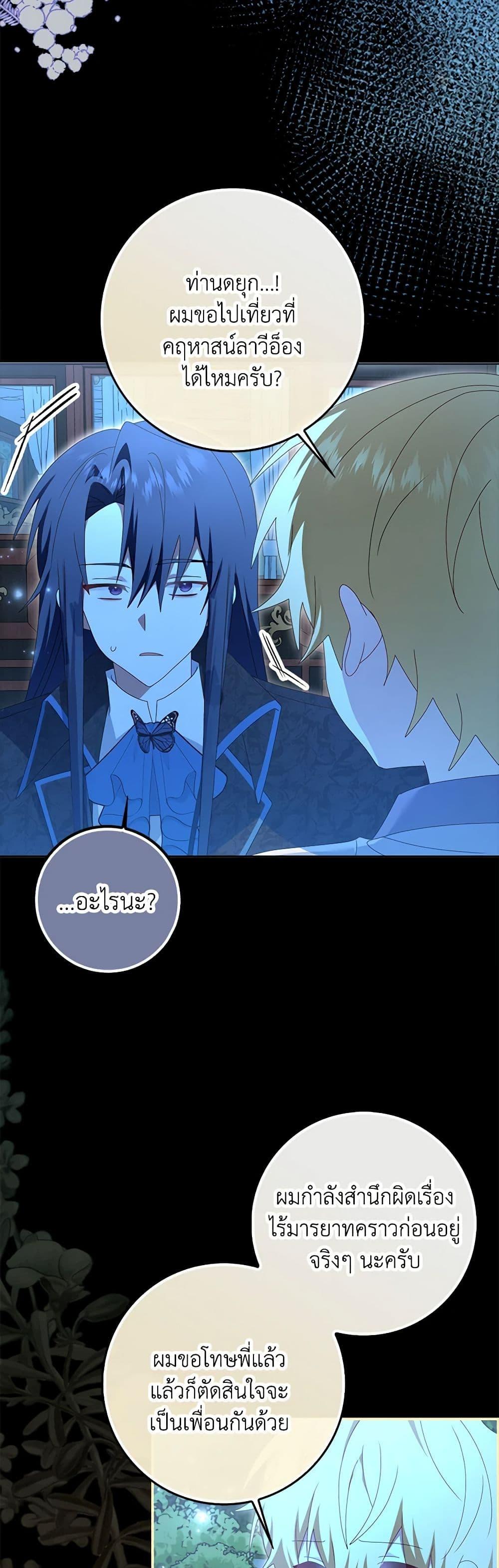 Manga-lc-com อ่านมังงะ อ่านการ์ตูน ออนไลน์ ฟรี That Fishery, I’ll take it ตอนที่ 1 2 3 4 5 6 7 8 9 10 11 12 13 14 ฟรี ไม่มีโฆษณา Manga-lc - อ่าน มังงะ อ่าน การ์ตูน ออนไลน์ อ่านมังงะ ฟรี