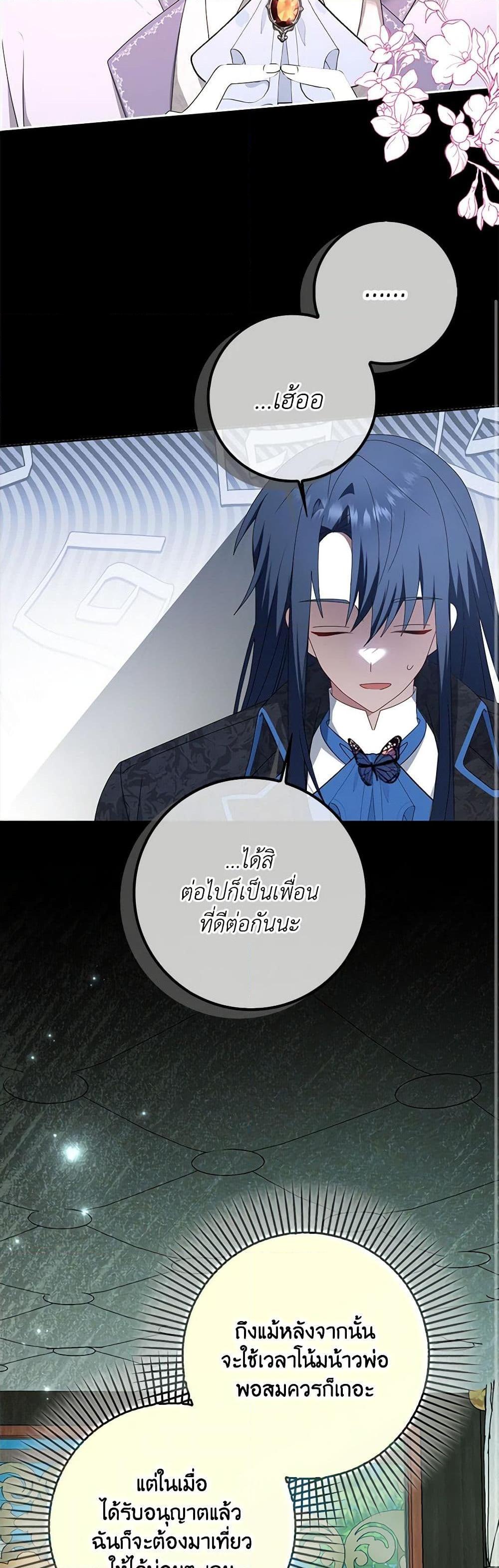 Manga-lc-com อ่านมังงะ อ่านการ์ตูน ออนไลน์ ฟรี That Fishery, I’ll take it ตอนที่ 1 2 3 4 5 6 7 8 9 10 11 12 13 14 ฟรี ไม่มีโฆษณา Manga-lc - อ่าน มังงะ อ่าน การ์ตูน ออนไลน์ อ่านมังงะ ฟรี