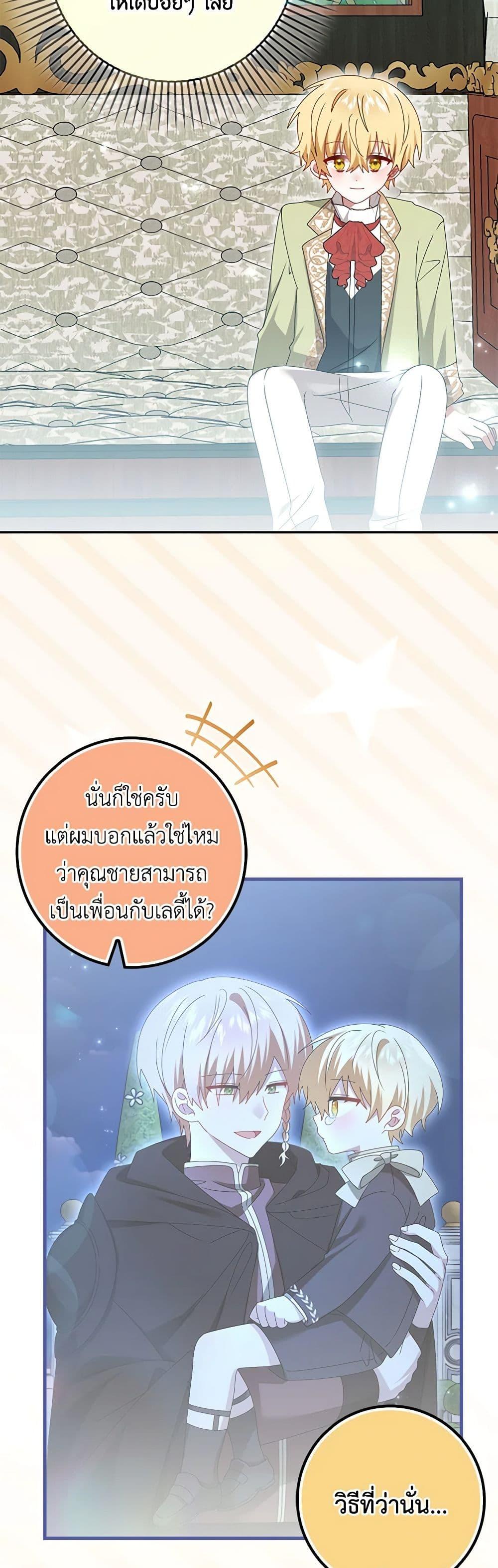 Manga-lc-com อ่านมังงะ อ่านการ์ตูน ออนไลน์ ฟรี That Fishery, I’ll take it ตอนที่ 1 2 3 4 5 6 7 8 9 10 11 12 13 14 ฟรี ไม่มีโฆษณา Manga-lc - อ่าน มังงะ อ่าน การ์ตูน ออนไลน์ อ่านมังงะ ฟรี