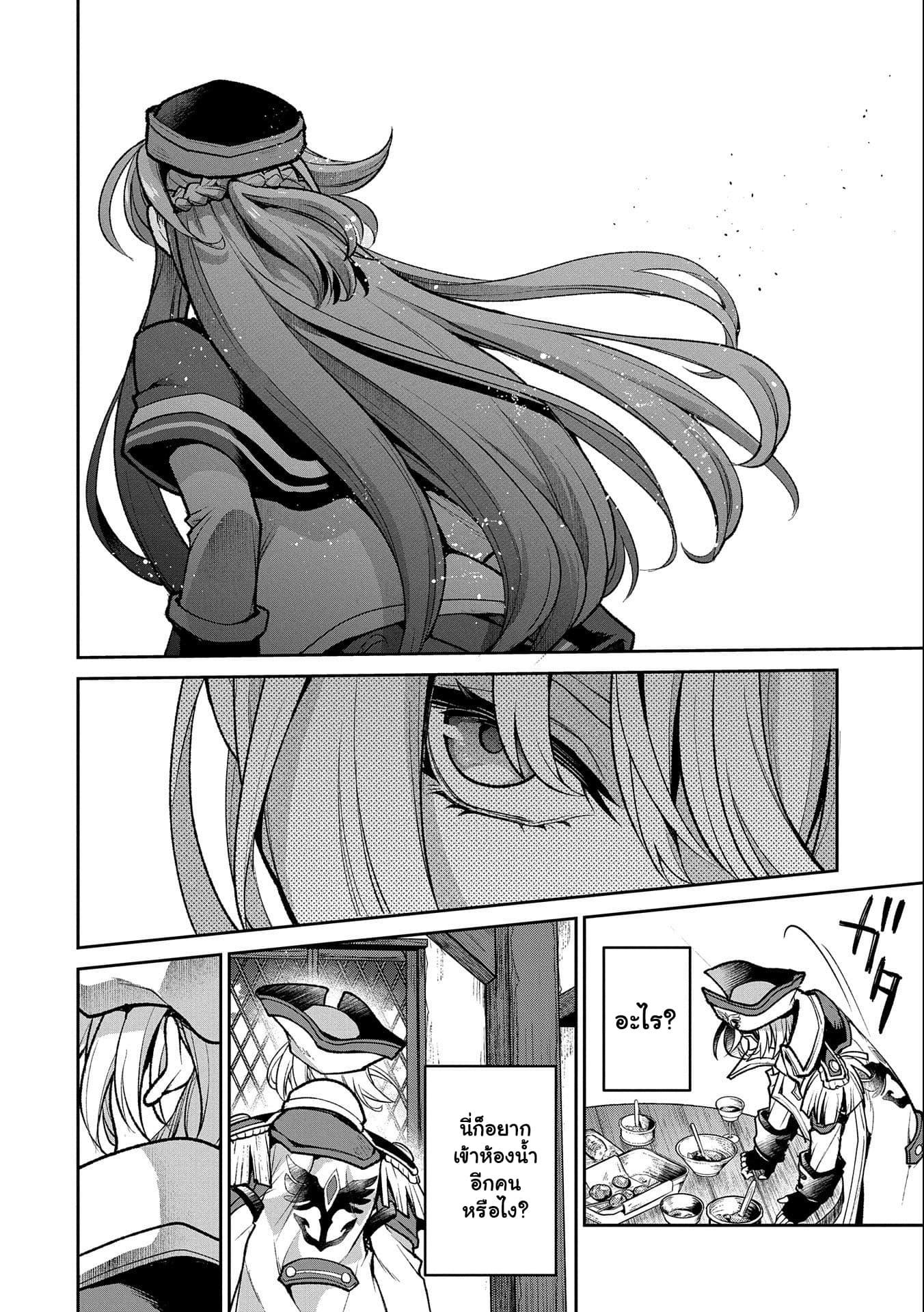 Manga-lc-com อ่านมังงะ อ่านการ์ตูน ออนไลน์ ฟรี A Wild Last Boss Appeared! ตอนที่ 1 2 3 4 5 6 7 8 9 10 11 12 13 14 ฟรี ไม่มีโฆษณา Manga-lc - อ่าน มังงะ อ่าน การ์ตูน ออนไลน์ อ่านมังงะ ฟรี