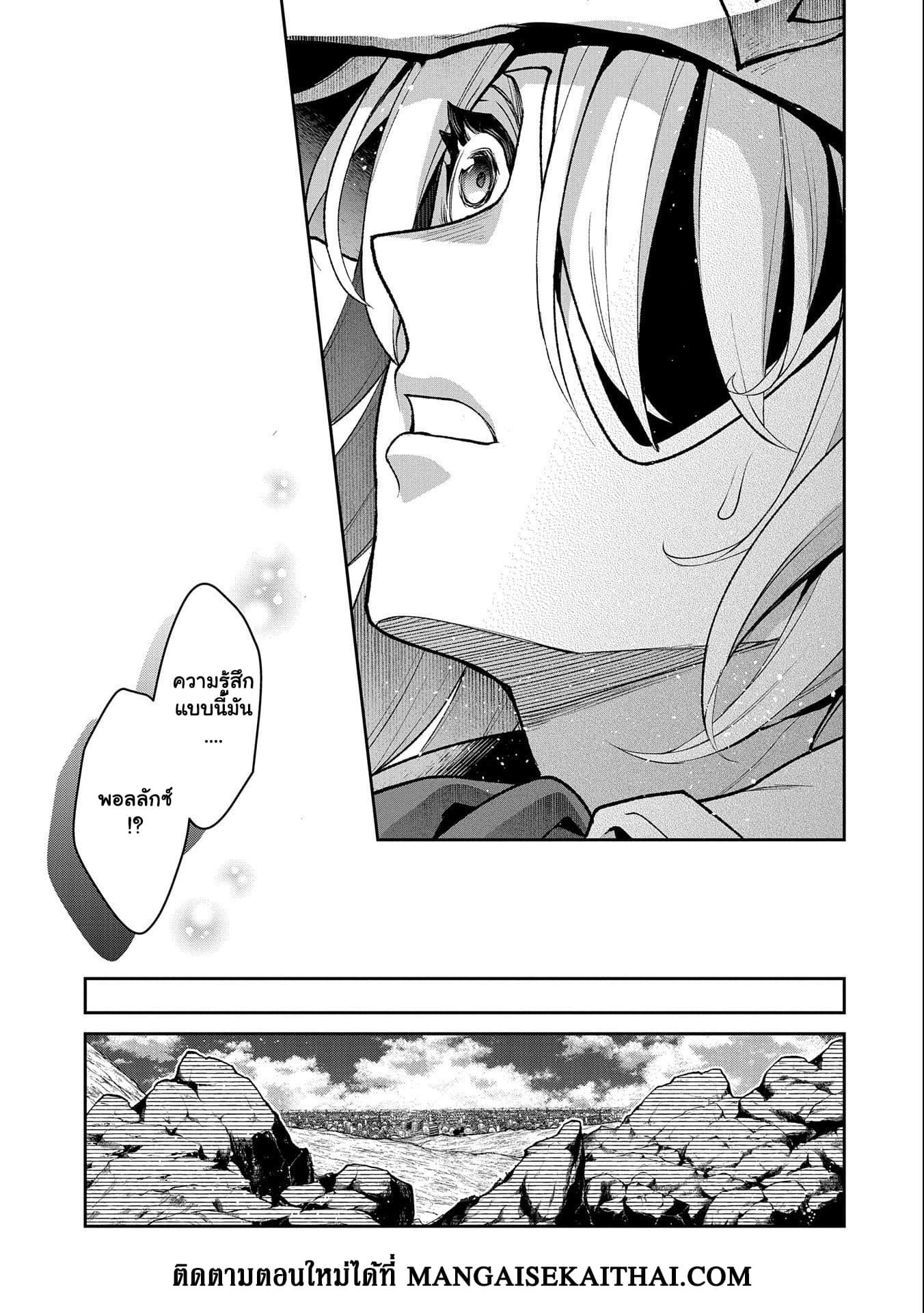 Manga-lc-com อ่านมังงะ อ่านการ์ตูน ออนไลน์ ฟรี A Wild Last Boss Appeared! ตอนที่ 1 2 3 4 5 6 7 8 9 10 11 12 13 14 ฟรี ไม่มีโฆษณา Manga-lc - อ่าน มังงะ อ่าน การ์ตูน ออนไลน์ อ่านมังงะ ฟรี