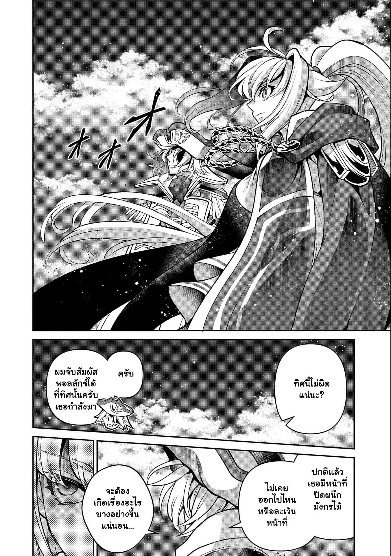 Manga-lc-com อ่านมังงะ อ่านการ์ตูน ออนไลน์ ฟรี A Wild Last Boss Appeared! ตอนที่ 1 2 3 4 5 6 7 8 9 10 11 12 13 14 ฟรี ไม่มีโฆษณา Manga-lc - อ่าน มังงะ อ่าน การ์ตูน ออนไลน์ อ่านมังงะ ฟรี