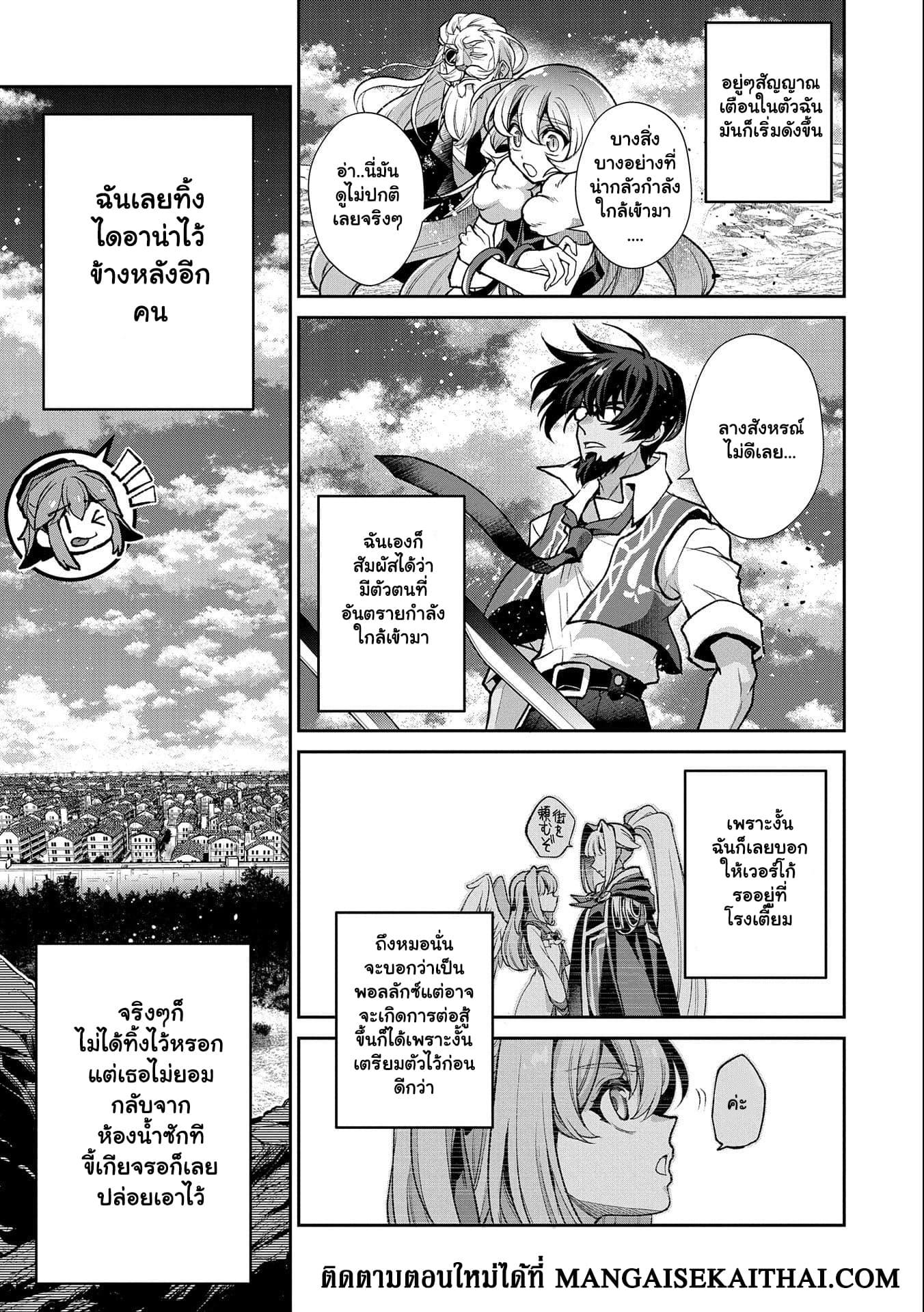 Manga-lc-com อ่านมังงะ อ่านการ์ตูน ออนไลน์ ฟรี A Wild Last Boss Appeared! ตอนที่ 1 2 3 4 5 6 7 8 9 10 11 12 13 14 ฟรี ไม่มีโฆษณา Manga-lc - อ่าน มังงะ อ่าน การ์ตูน ออนไลน์ อ่านมังงะ ฟรี