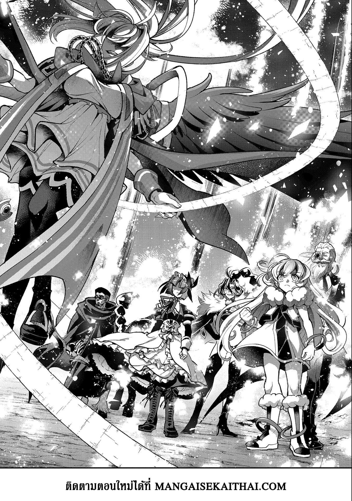 Manga-lc-com อ่านมังงะ อ่านการ์ตูน ออนไลน์ ฟรี A Wild Last Boss Appeared! ตอนที่ 1 2 3 4 5 6 7 8 9 10 11 12 13 14 ฟรี ไม่มีโฆษณา Manga-lc - อ่าน มังงะ อ่าน การ์ตูน ออนไลน์ อ่านมังงะ ฟรี