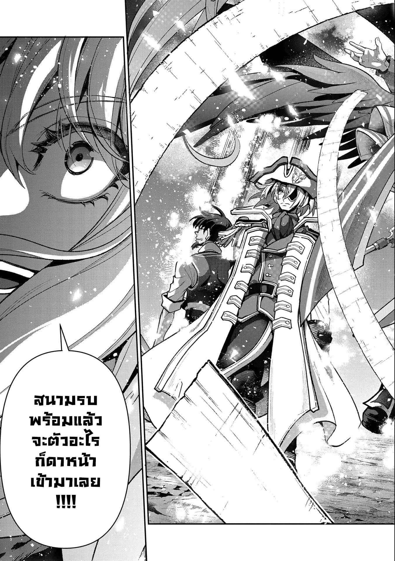 Manga-lc-com อ่านมังงะ อ่านการ์ตูน ออนไลน์ ฟรี A Wild Last Boss Appeared! ตอนที่ 1 2 3 4 5 6 7 8 9 10 11 12 13 14 ฟรี ไม่มีโฆษณา Manga-lc - อ่าน มังงะ อ่าน การ์ตูน ออนไลน์ อ่านมังงะ ฟรี