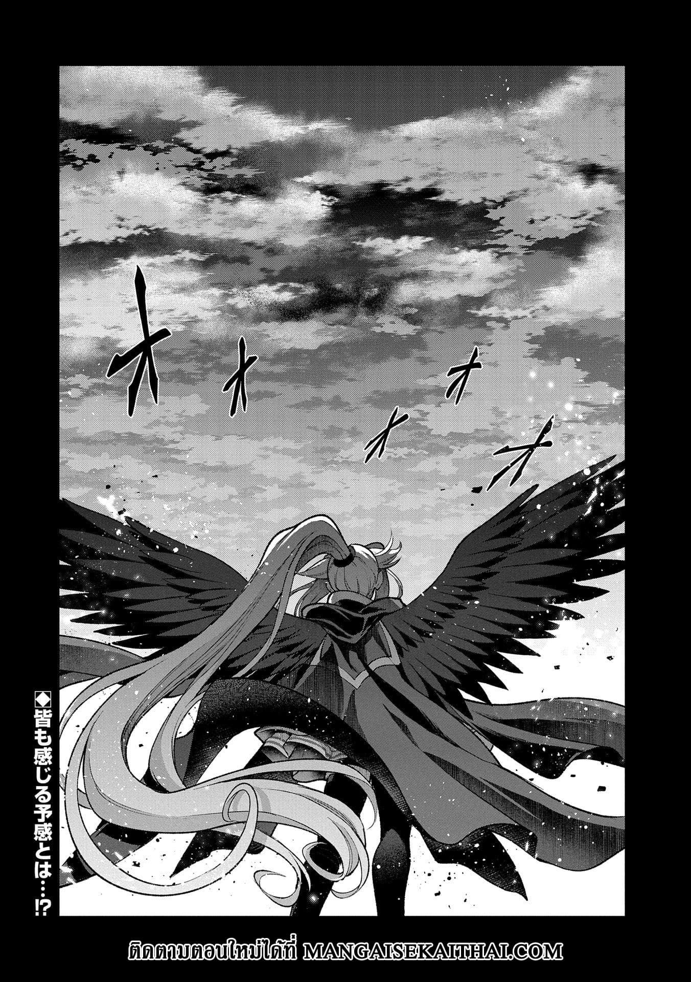 Manga-lc-com อ่านมังงะ อ่านการ์ตูน ออนไลน์ ฟรี A Wild Last Boss Appeared! ตอนที่ 1 2 3 4 5 6 7 8 9 10 11 12 13 14 ฟรี ไม่มีโฆษณา Manga-lc - อ่าน มังงะ อ่าน การ์ตูน ออนไลน์ อ่านมังงะ ฟรี