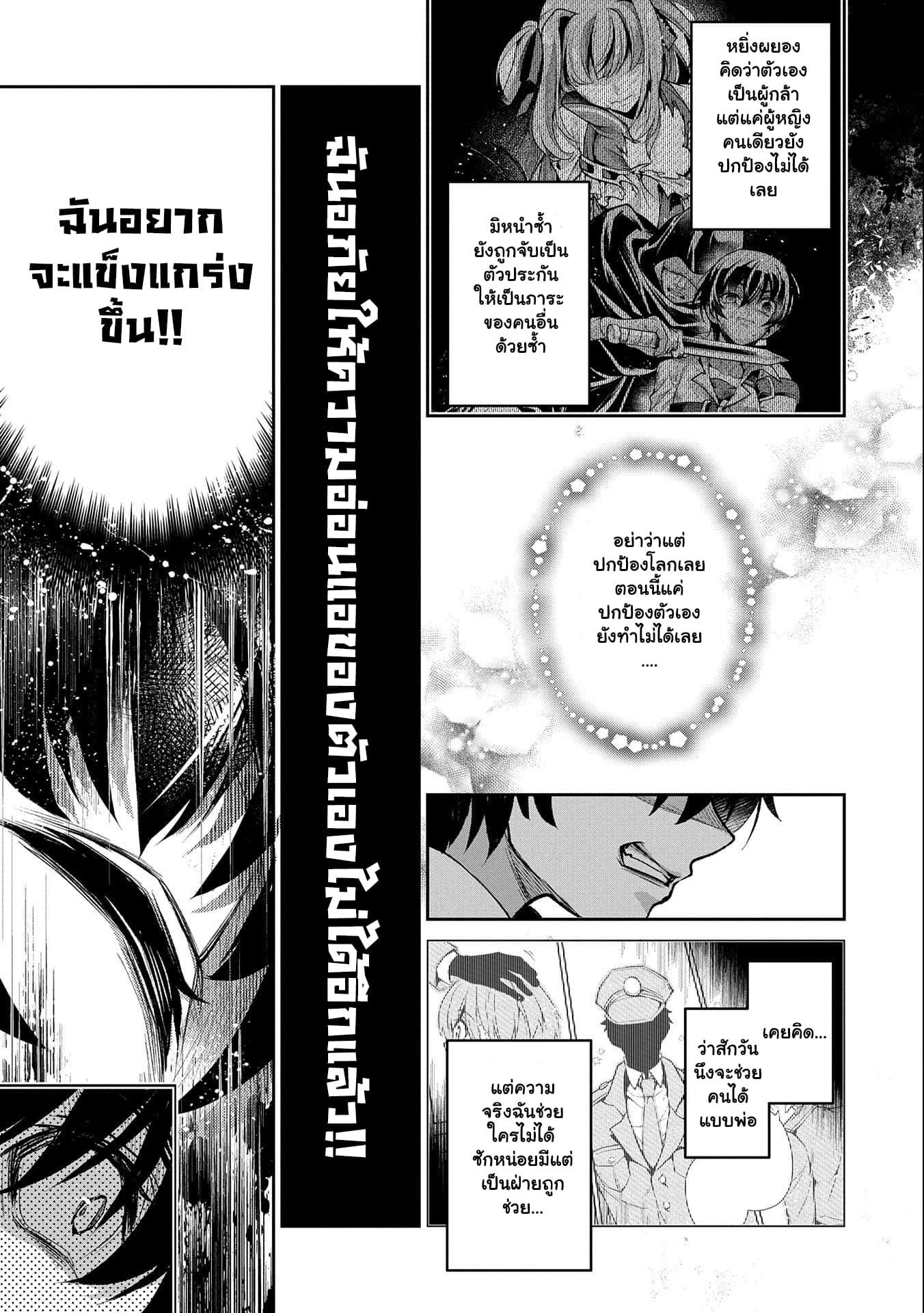 Manga-lc-com อ่านมังงะ อ่านการ์ตูน ออนไลน์ ฟรี A Wild Last Boss Appeared! ตอนที่ 1 2 3 4 5 6 7 8 9 10 11 12 13 14 ฟรี ไม่มีโฆษณา Manga-lc - อ่าน มังงะ อ่าน การ์ตูน ออนไลน์ อ่านมังงะ ฟรี