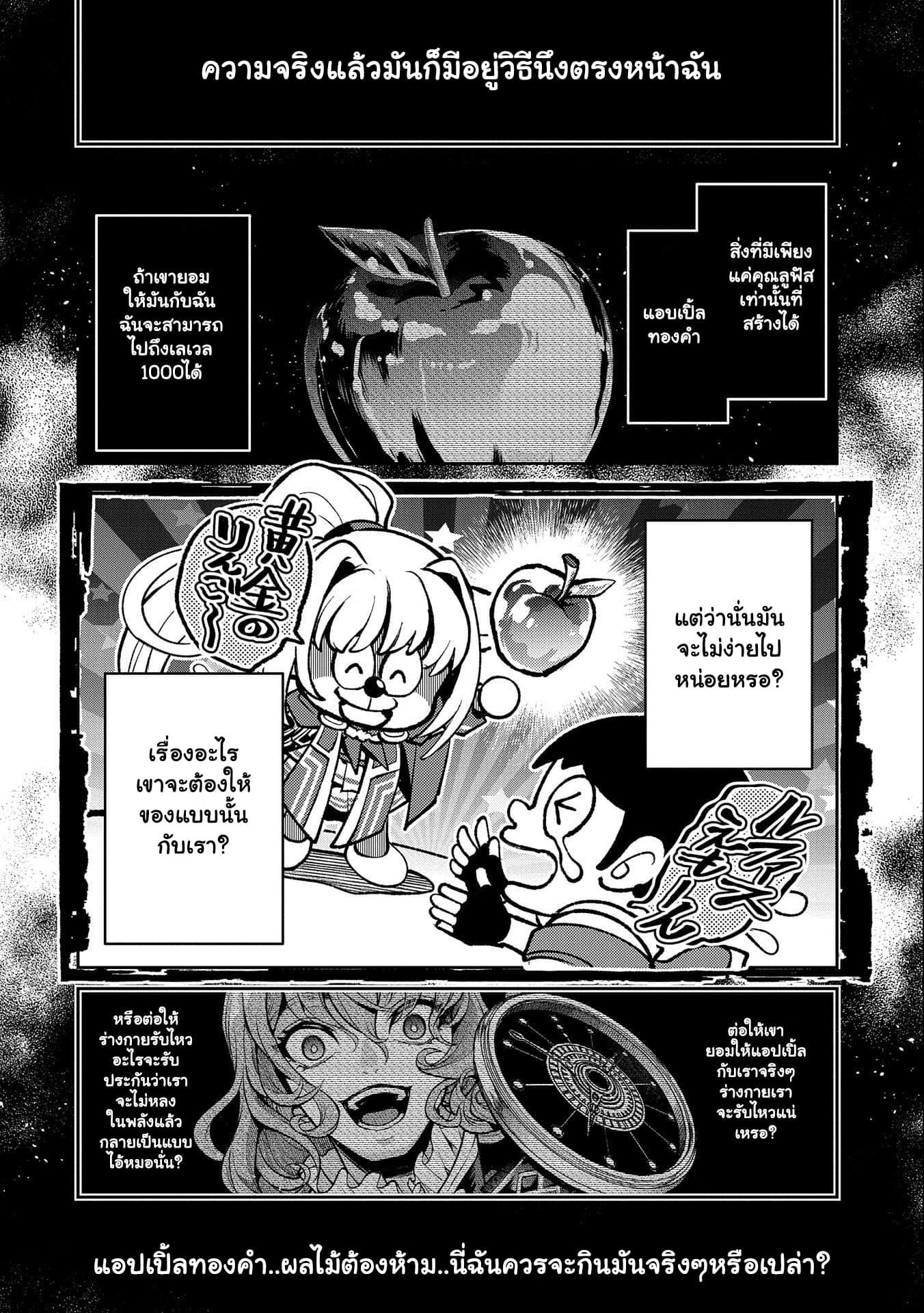 Manga-lc-com อ่านมังงะ อ่านการ์ตูน ออนไลน์ ฟรี A Wild Last Boss Appeared! ตอนที่ 1 2 3 4 5 6 7 8 9 10 11 12 13 14 ฟรี ไม่มีโฆษณา Manga-lc - อ่าน มังงะ อ่าน การ์ตูน ออนไลน์ อ่านมังงะ ฟรี