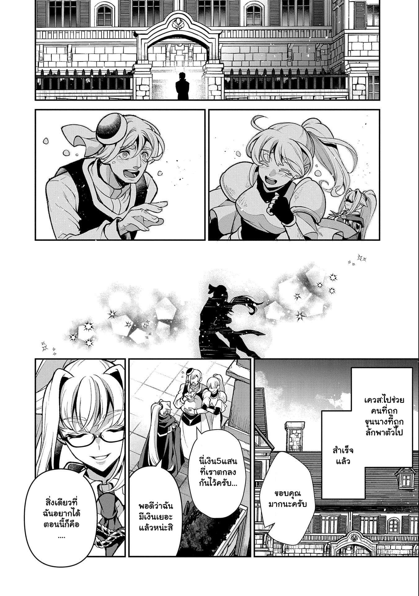 Manga-lc-com อ่านมังงะ อ่านการ์ตูน ออนไลน์ ฟรี A Wild Last Boss Appeared! ตอนที่ 1 2 3 4 5 6 7 8 9 10 11 12 13 14 ฟรี ไม่มีโฆษณา Manga-lc - อ่าน มังงะ อ่าน การ์ตูน ออนไลน์ อ่านมังงะ ฟรี