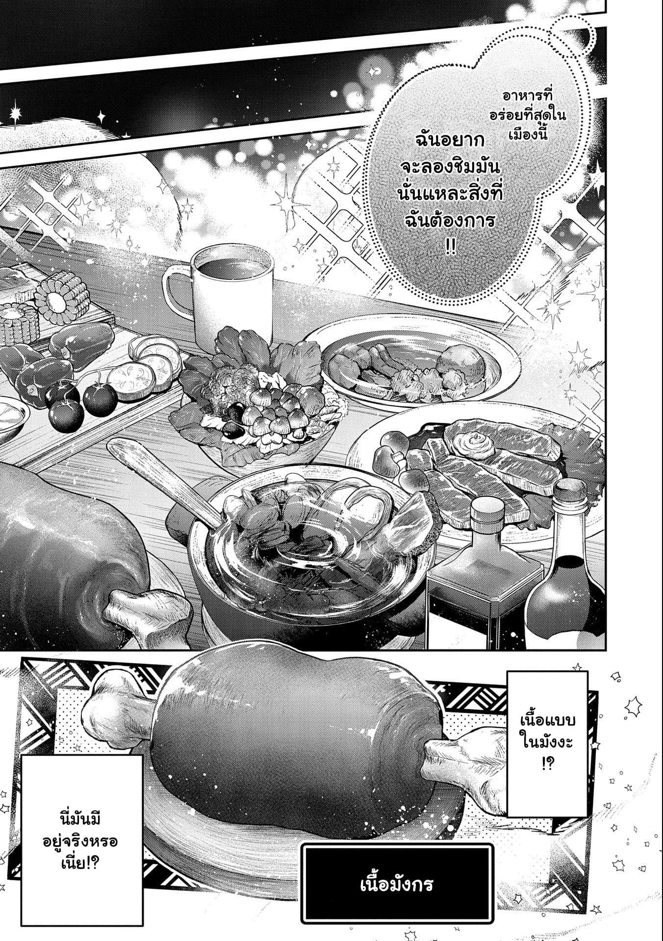 Manga-lc-com อ่านมังงะ อ่านการ์ตูน ออนไลน์ ฟรี A Wild Last Boss Appeared! ตอนที่ 1 2 3 4 5 6 7 8 9 10 11 12 13 14 ฟรี ไม่มีโฆษณา Manga-lc - อ่าน มังงะ อ่าน การ์ตูน ออนไลน์ อ่านมังงะ ฟรี