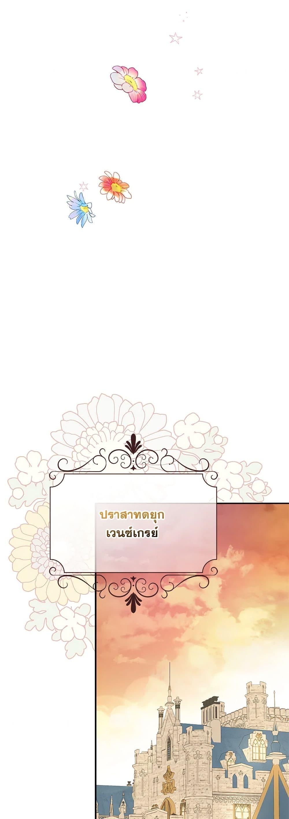 Manga-lc-com อ่านมังงะ อ่านการ์ตูน ออนไลน์ ฟรี The Youngest Daughter of the Villainous Duke ตอนที่ 1 2 3 4 5 6 7 8 9 10 11 12 13 14 ฟรี ไม่มีโฆษณา Manga-lc - อ่าน มังงะ อ่าน การ์ตูน ออนไลน์ อ่านมังงะ ฟรี