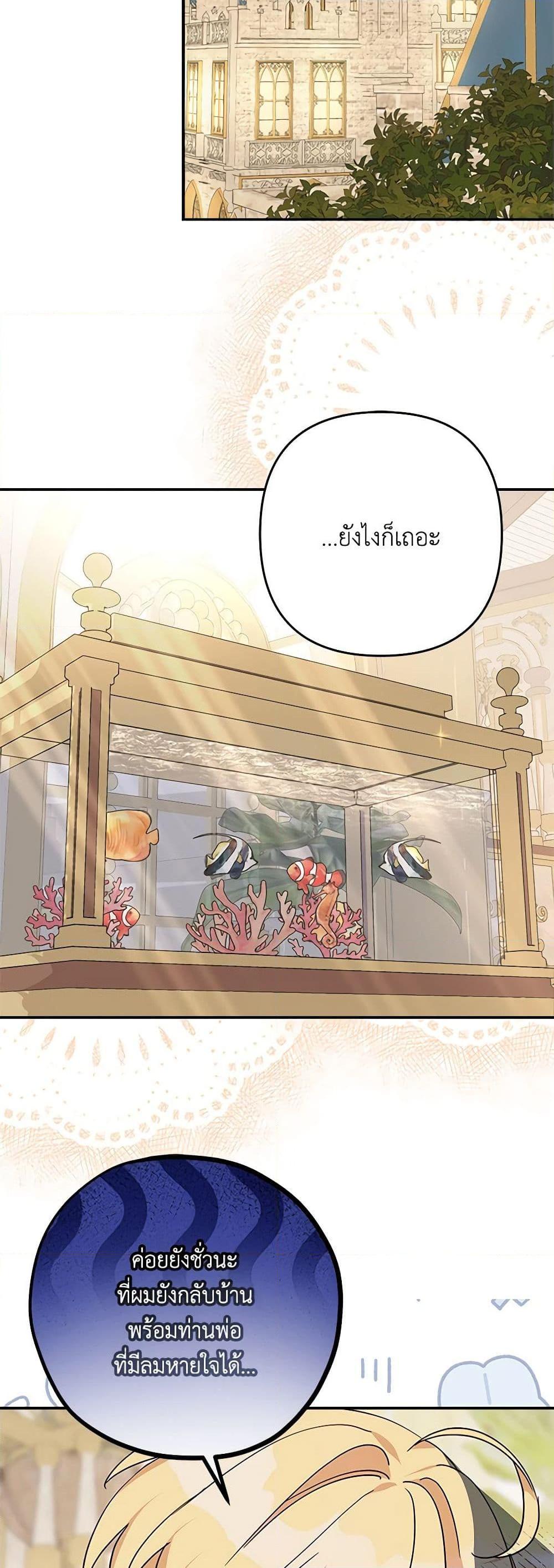 Manga-lc-com อ่านมังงะ อ่านการ์ตูน ออนไลน์ ฟรี The Youngest Daughter of the Villainous Duke ตอนที่ 1 2 3 4 5 6 7 8 9 10 11 12 13 14 ฟรี ไม่มีโฆษณา Manga-lc - อ่าน มังงะ อ่าน การ์ตูน ออนไลน์ อ่านมังงะ ฟรี