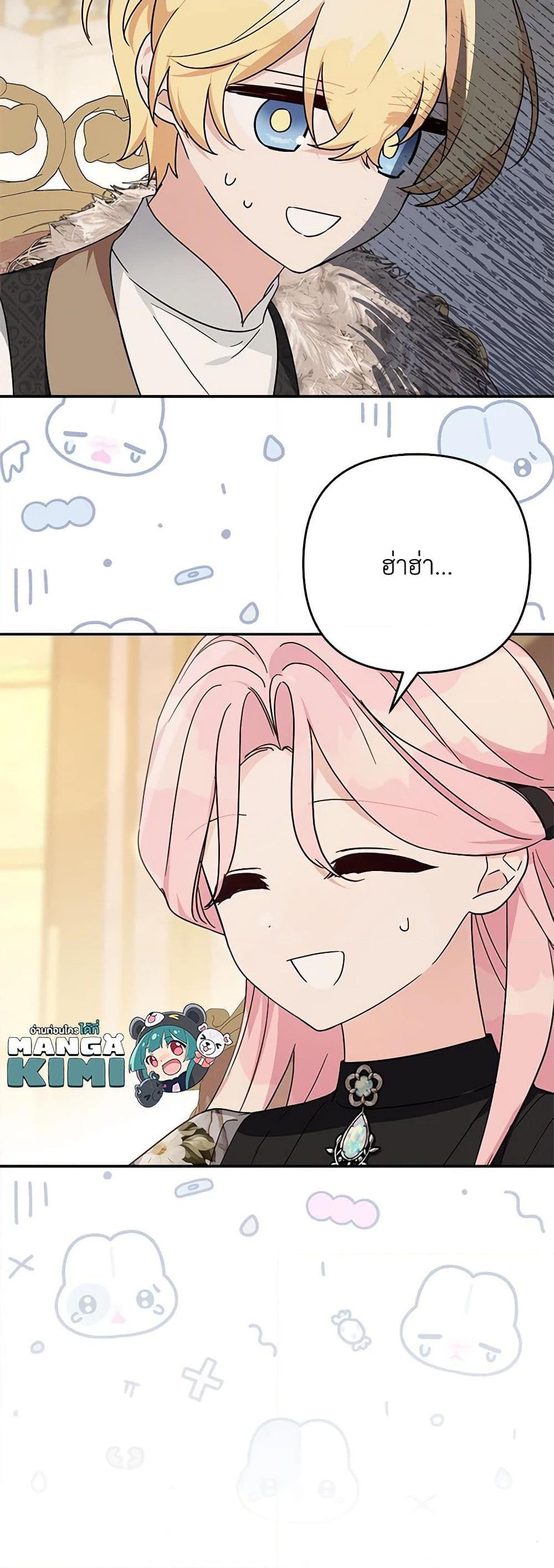 Manga-lc-com อ่านมังงะ อ่านการ์ตูน ออนไลน์ ฟรี The Youngest Daughter of the Villainous Duke ตอนที่ 1 2 3 4 5 6 7 8 9 10 11 12 13 14 ฟรี ไม่มีโฆษณา Manga-lc - อ่าน มังงะ อ่าน การ์ตูน ออนไลน์ อ่านมังงะ ฟรี