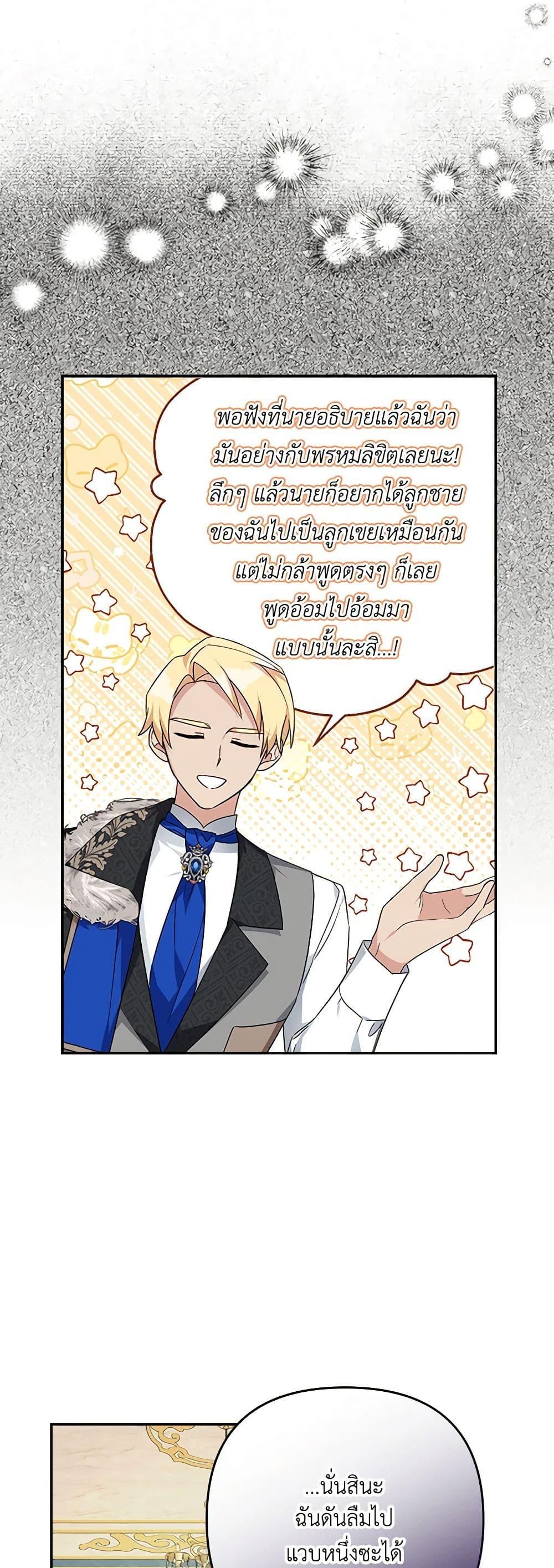 Manga-lc-com อ่านมังงะ อ่านการ์ตูน ออนไลน์ ฟรี The Youngest Daughter of the Villainous Duke ตอนที่ 1 2 3 4 5 6 7 8 9 10 11 12 13 14 ฟรี ไม่มีโฆษณา Manga-lc - อ่าน มังงะ อ่าน การ์ตูน ออนไลน์ อ่านมังงะ ฟรี