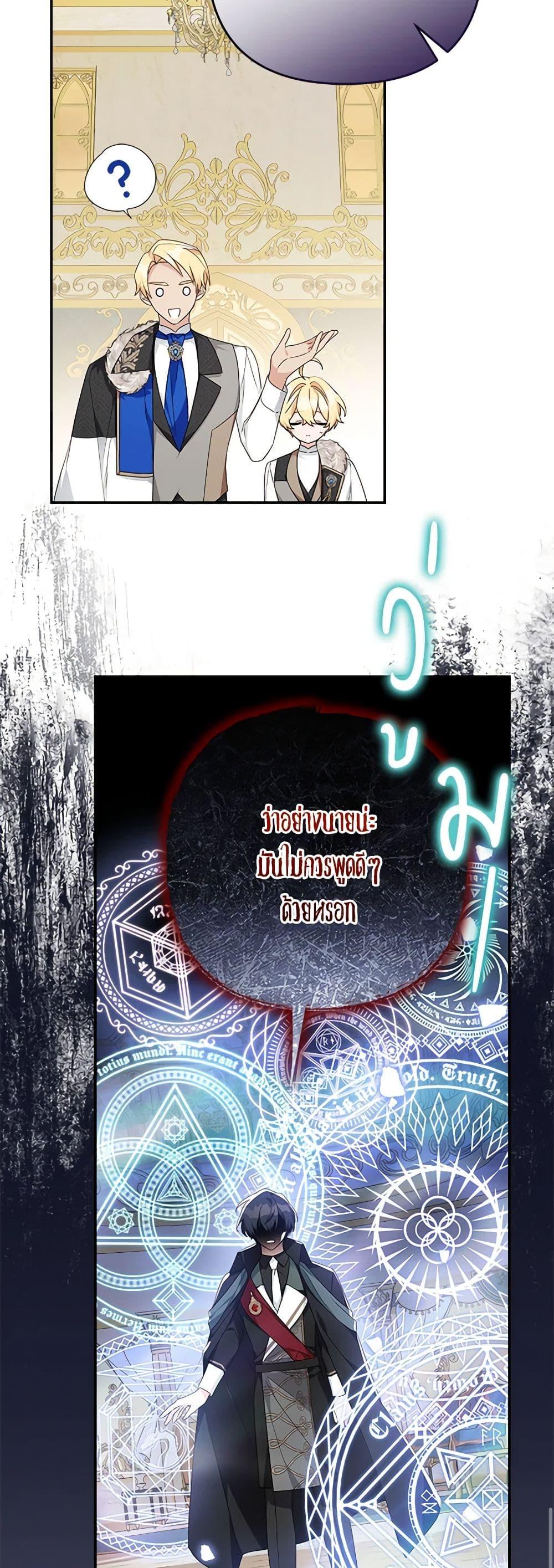 Manga-lc-com อ่านมังงะ อ่านการ์ตูน ออนไลน์ ฟรี The Youngest Daughter of the Villainous Duke ตอนที่ 1 2 3 4 5 6 7 8 9 10 11 12 13 14 ฟรี ไม่มีโฆษณา Manga-lc - อ่าน มังงะ อ่าน การ์ตูน ออนไลน์ อ่านมังงะ ฟรี