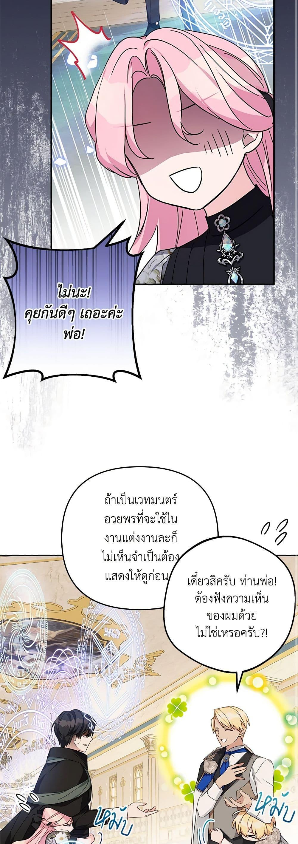 Manga-lc-com อ่านมังงะ อ่านการ์ตูน ออนไลน์ ฟรี The Youngest Daughter of the Villainous Duke ตอนที่ 1 2 3 4 5 6 7 8 9 10 11 12 13 14 ฟรี ไม่มีโฆษณา Manga-lc - อ่าน มังงะ อ่าน การ์ตูน ออนไลน์ อ่านมังงะ ฟรี